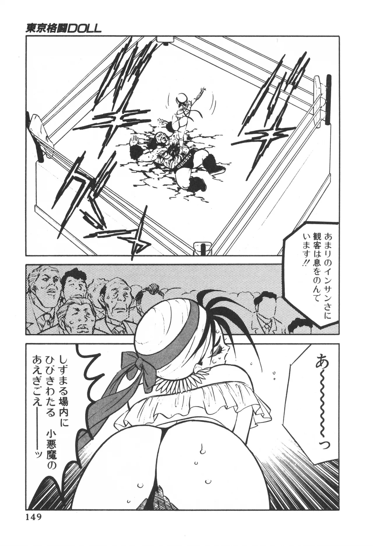 Page 148