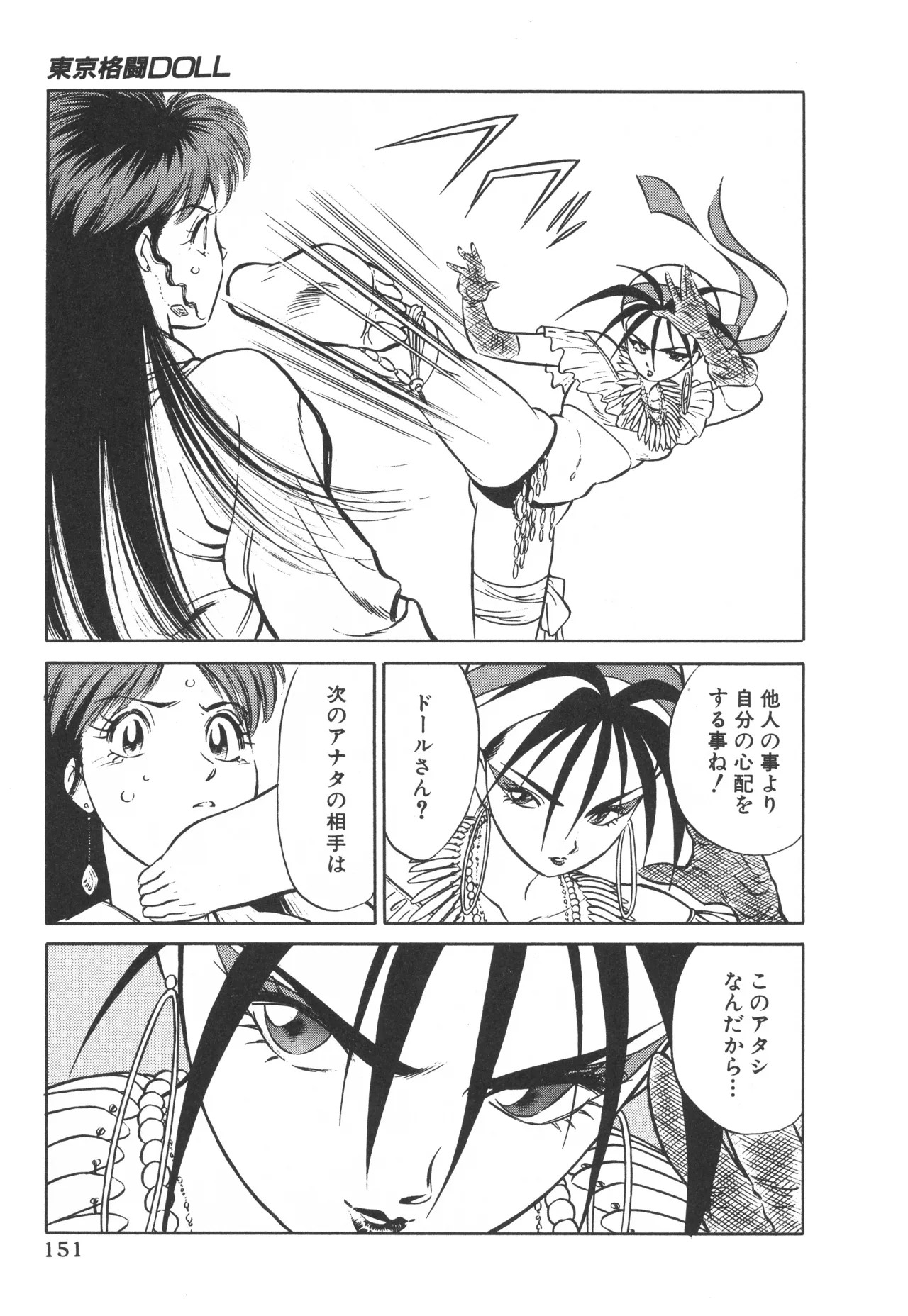 Page 150