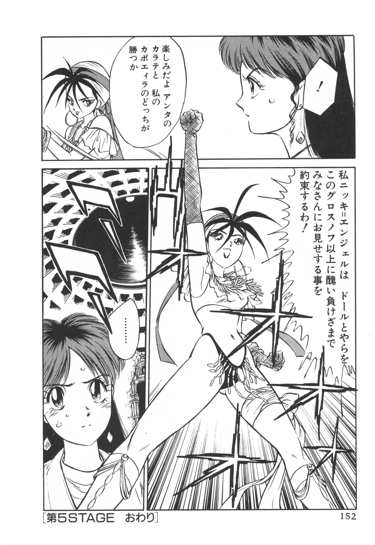 Page 151