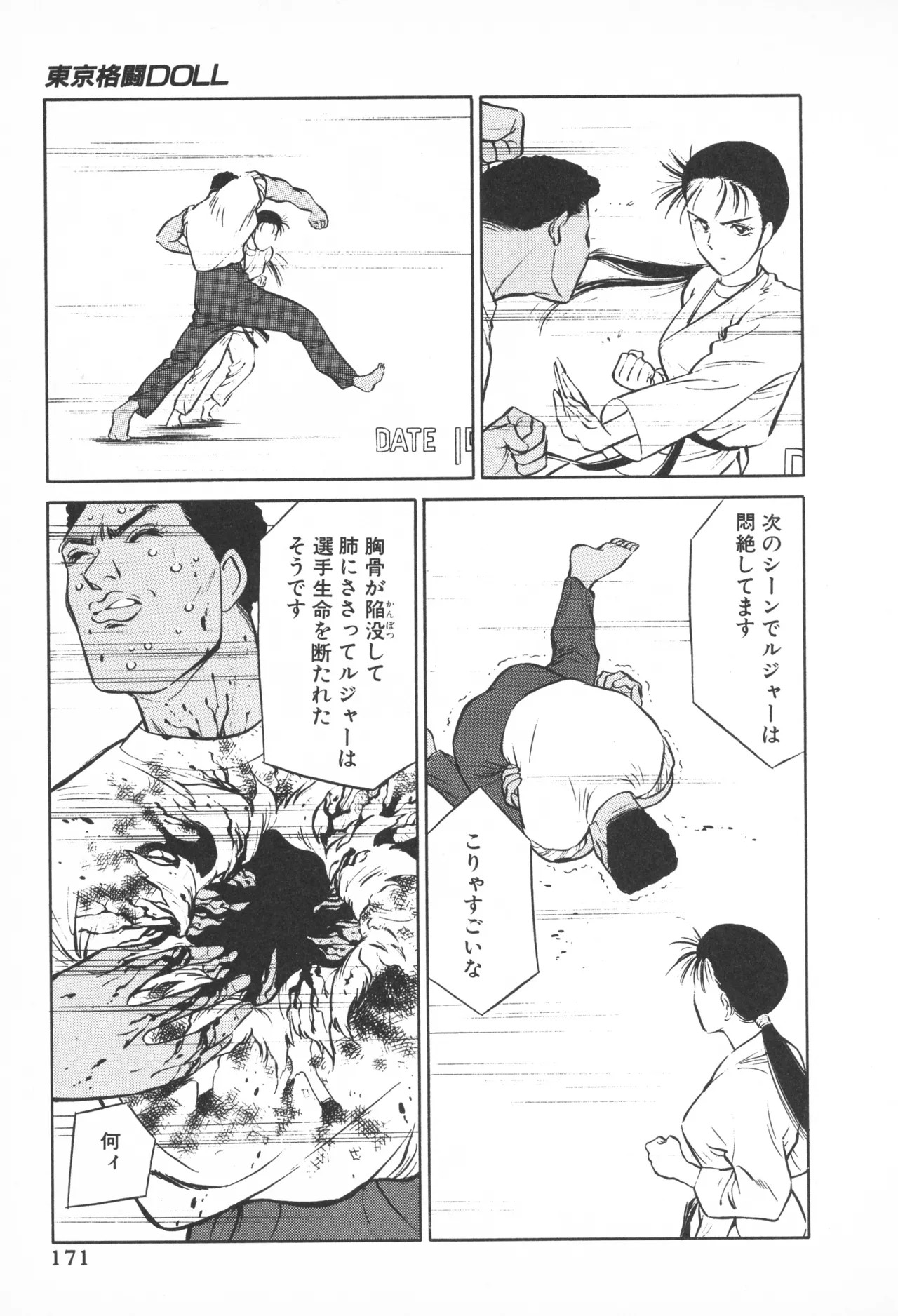 Page 170
