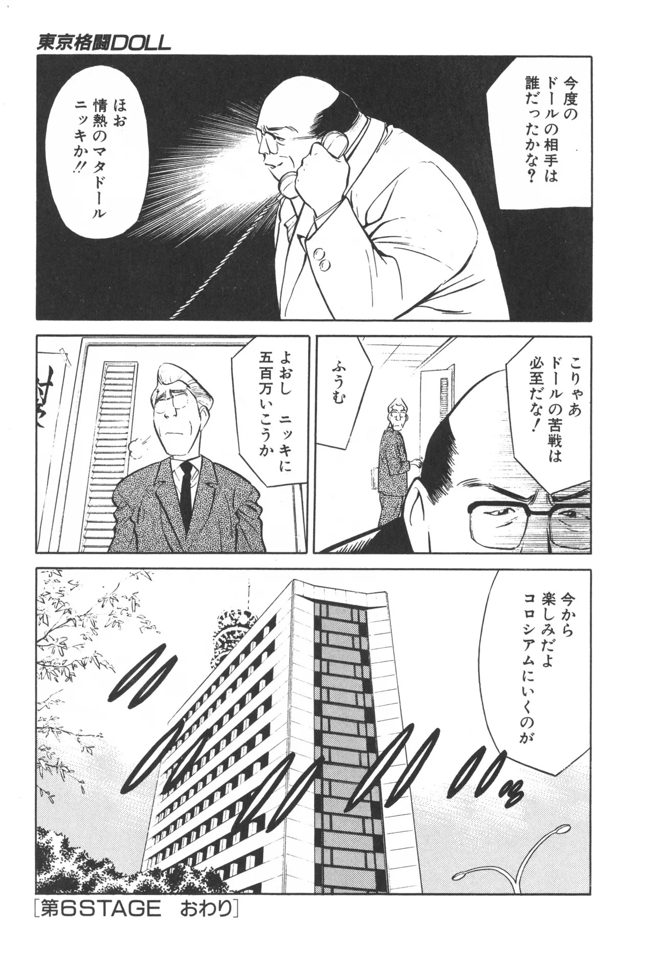 Page 176