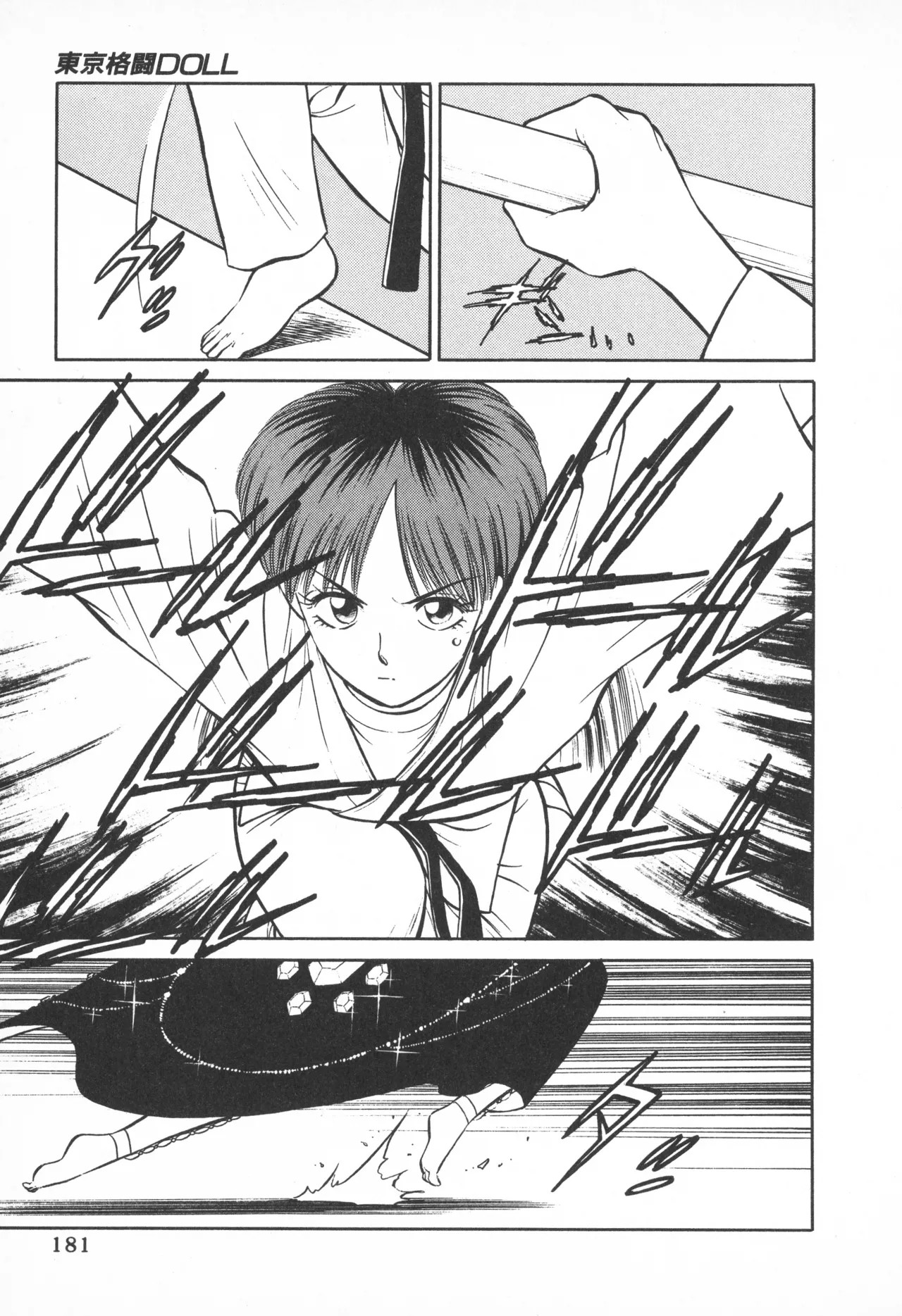 Page 180