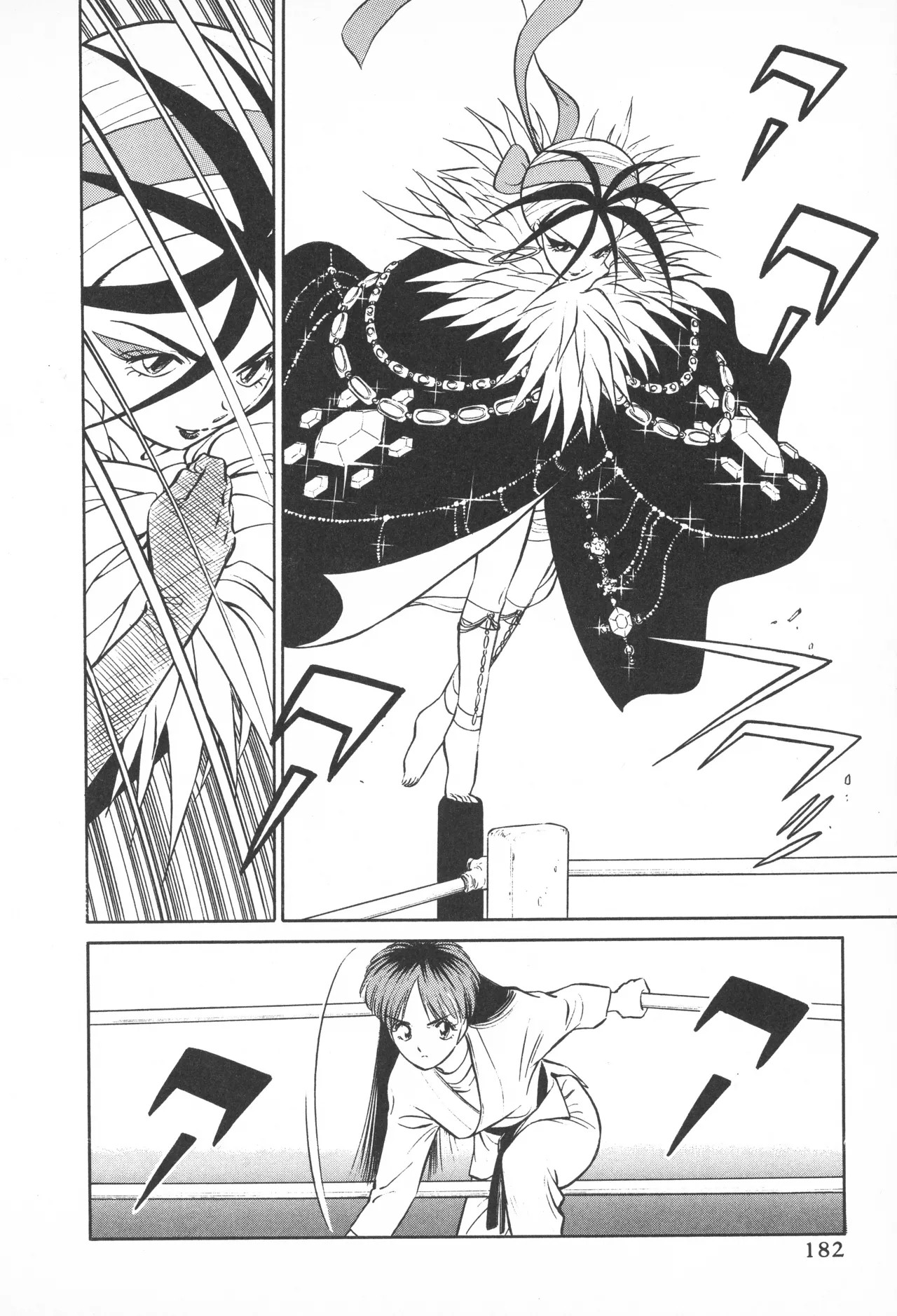 Page 181