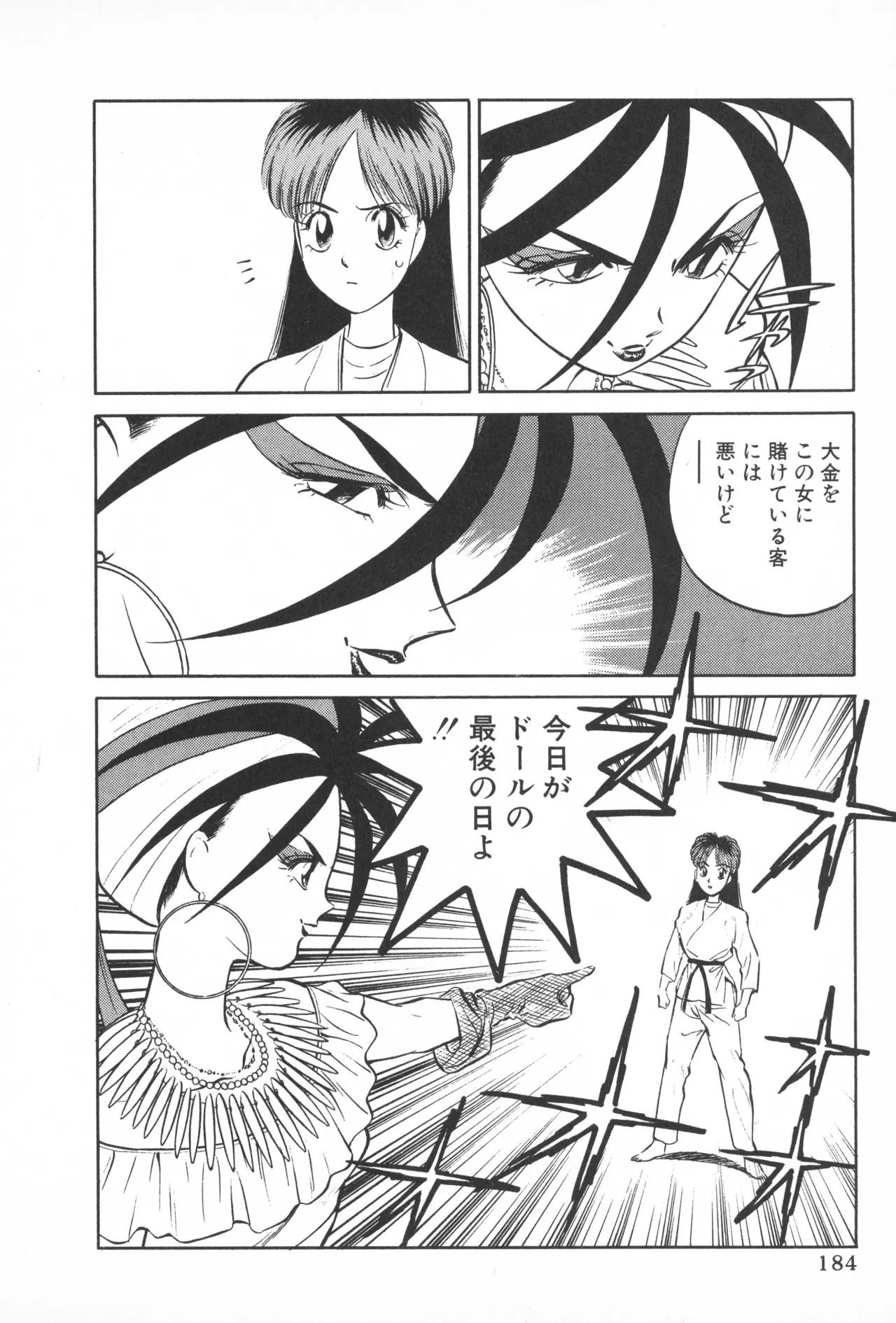 Page 183