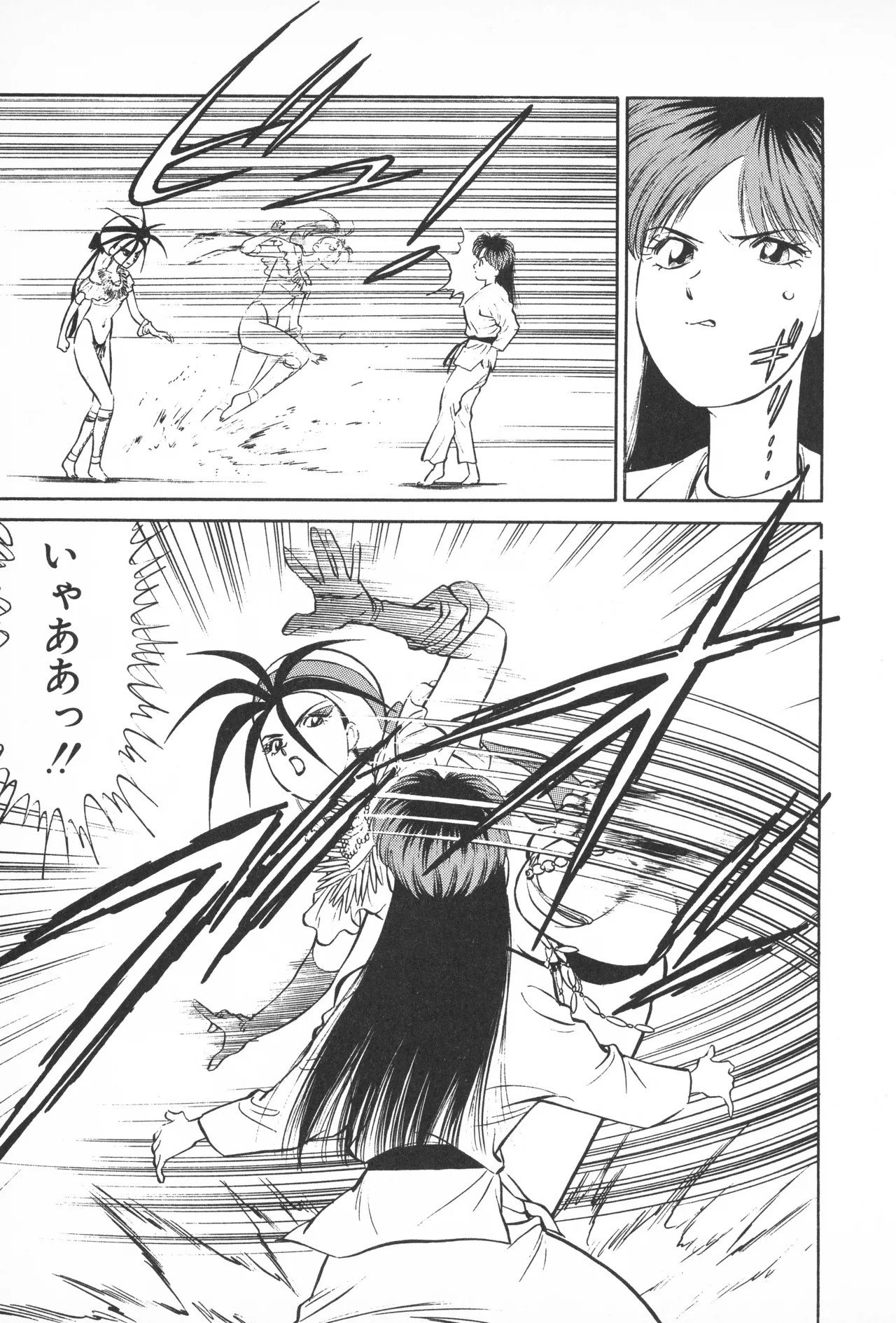 Page 184