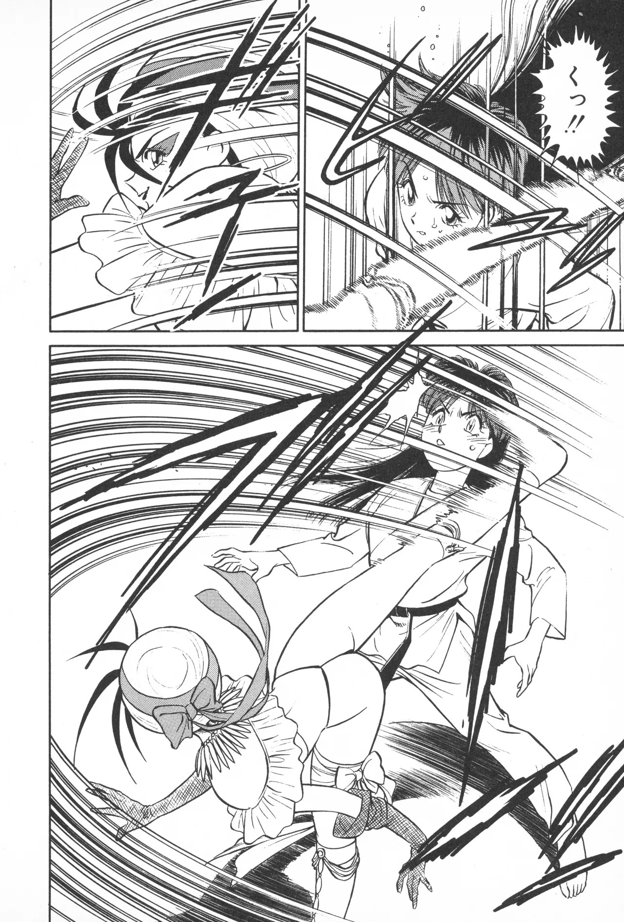 Page 185