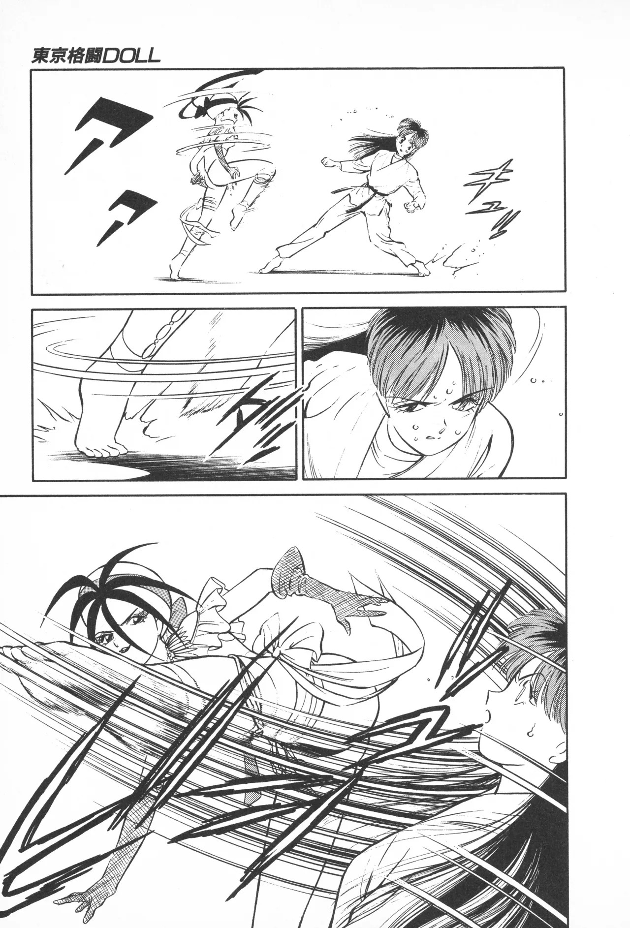 Page 186