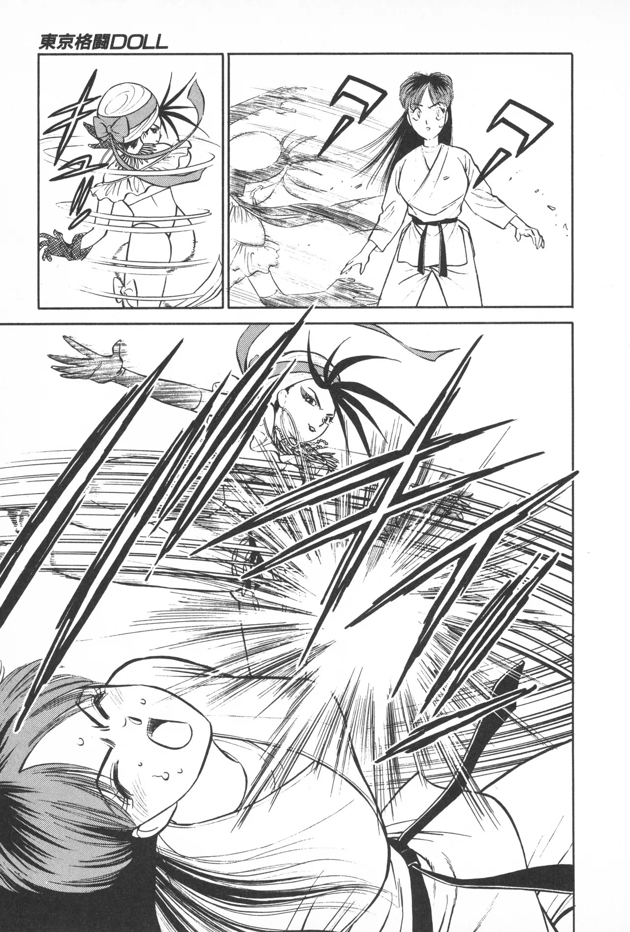 Page 190