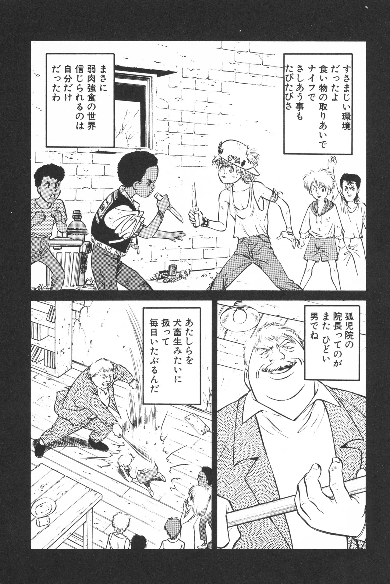 Page 193