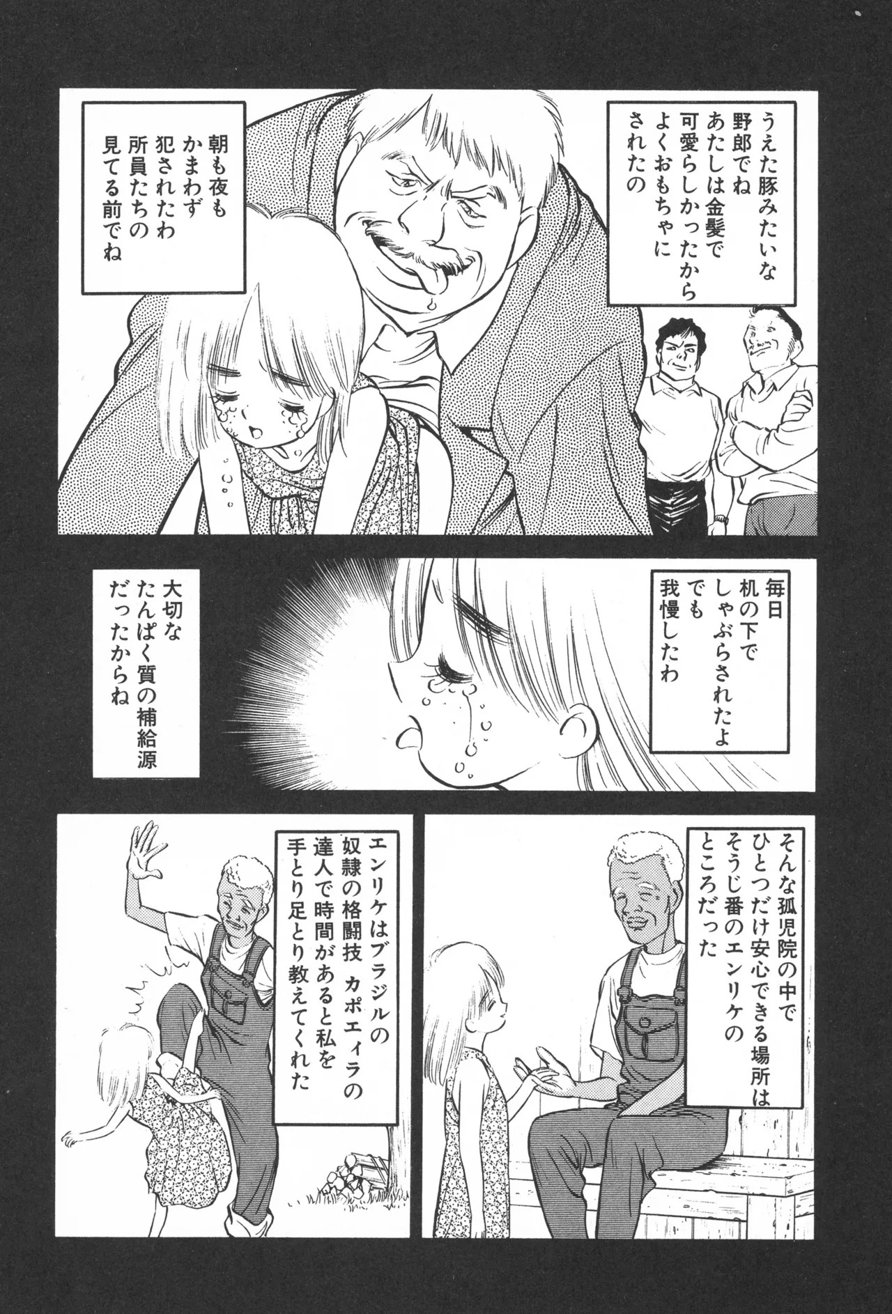 Page 194