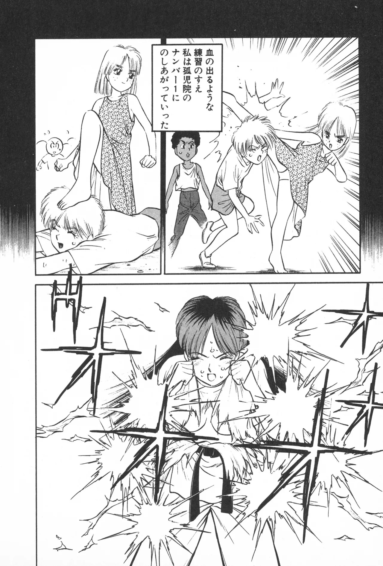 Page 195