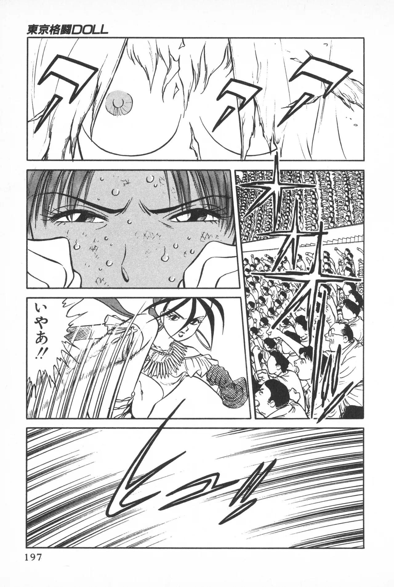 Page 196