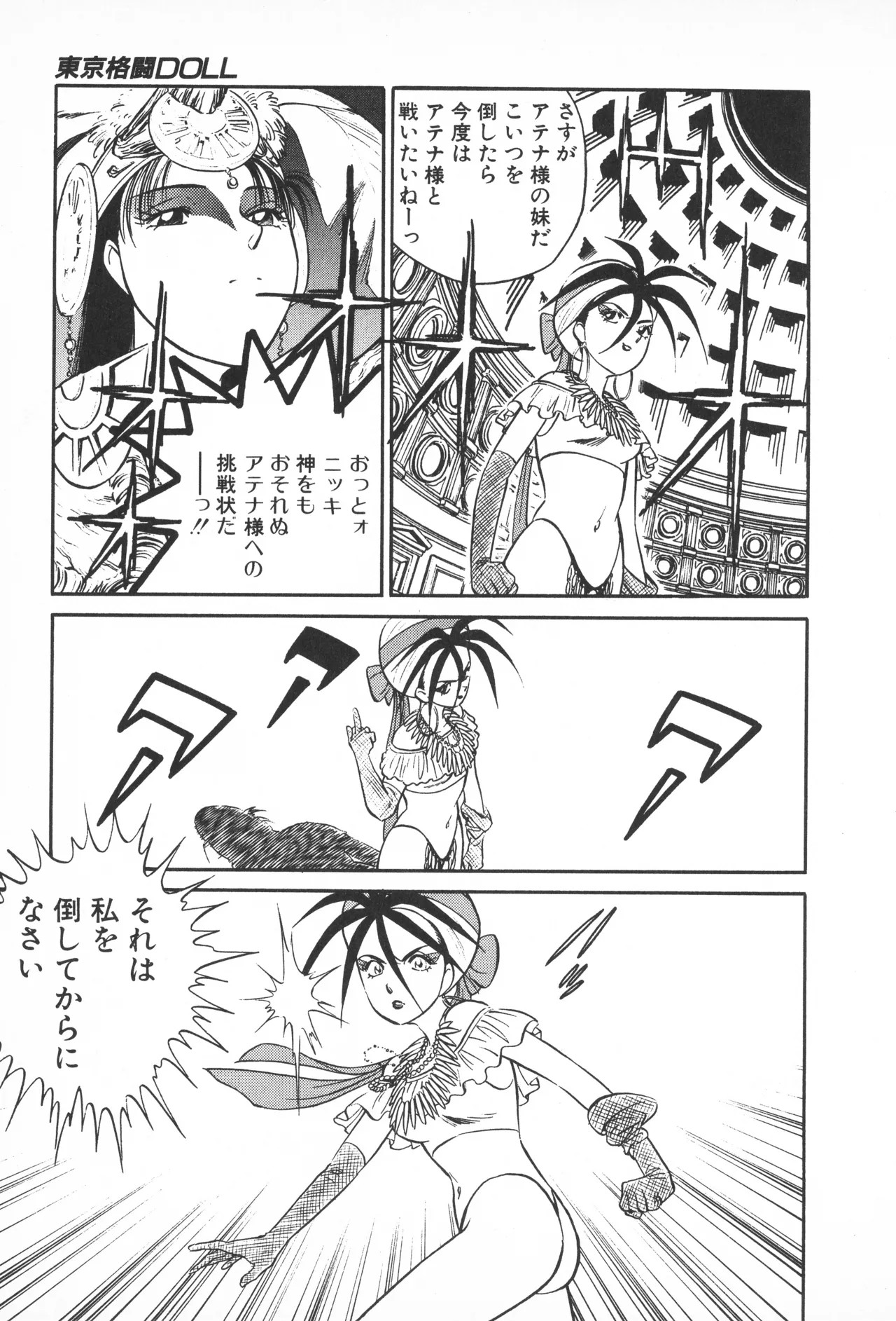 Page 204