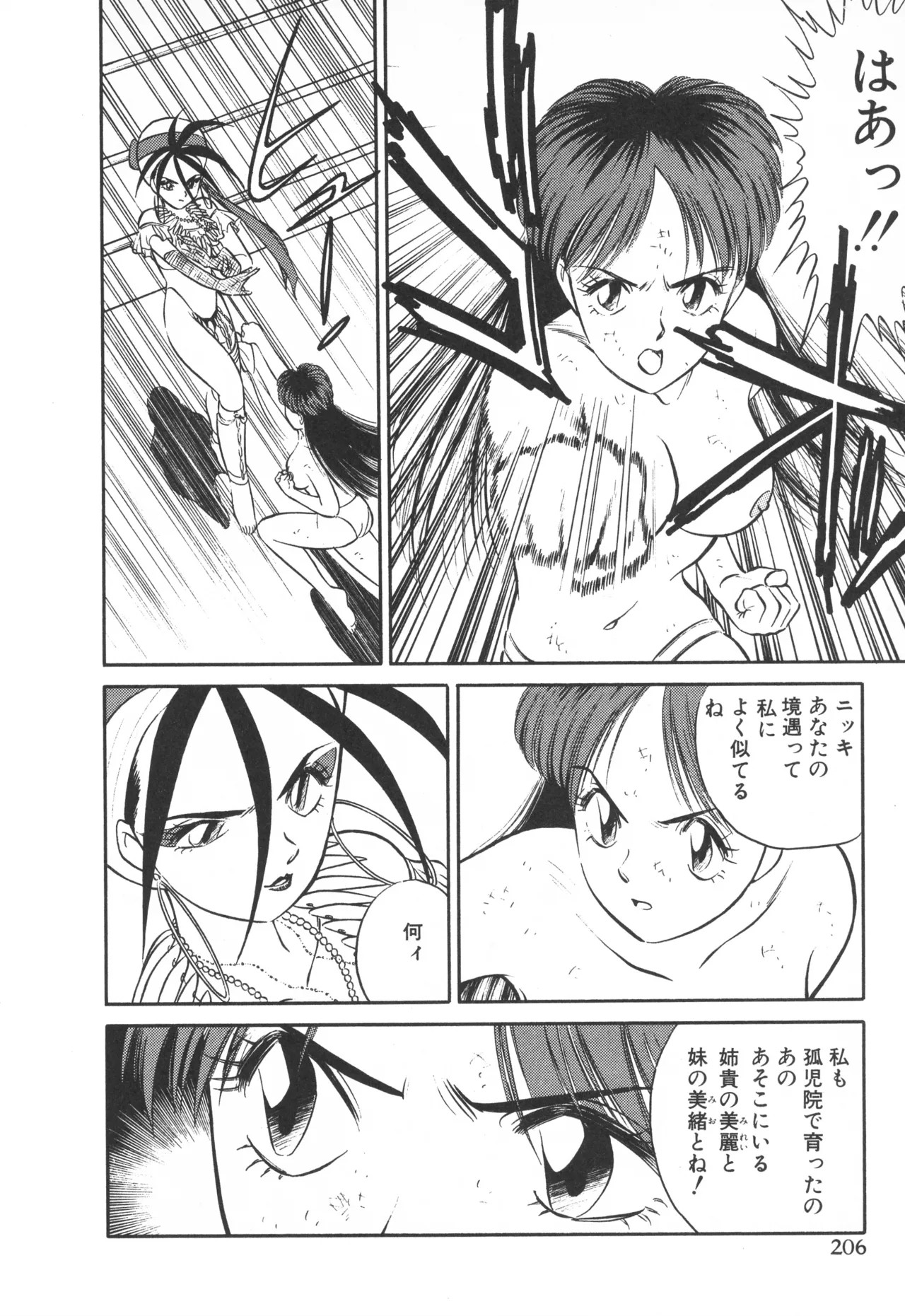 Page 205