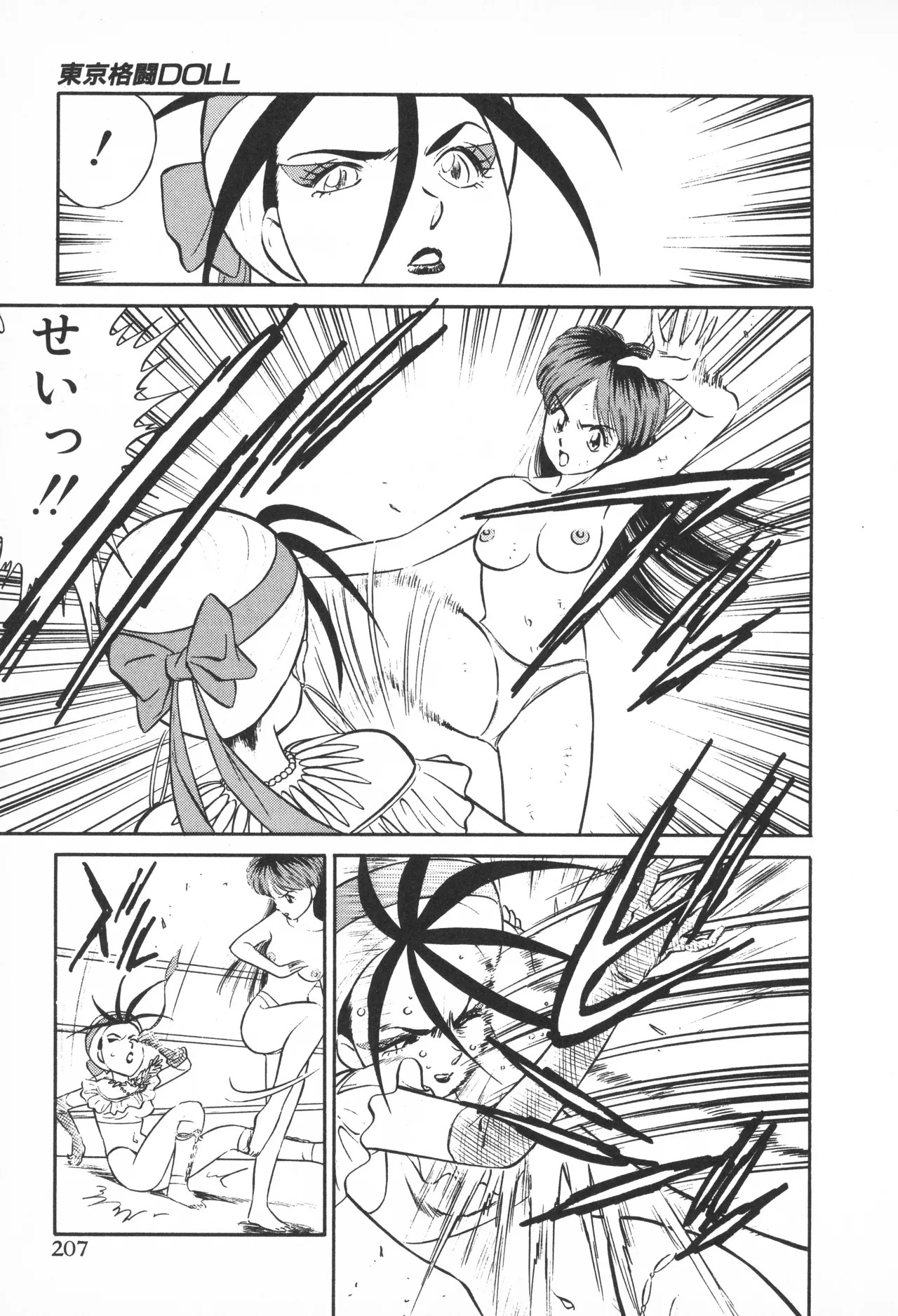 Page 206