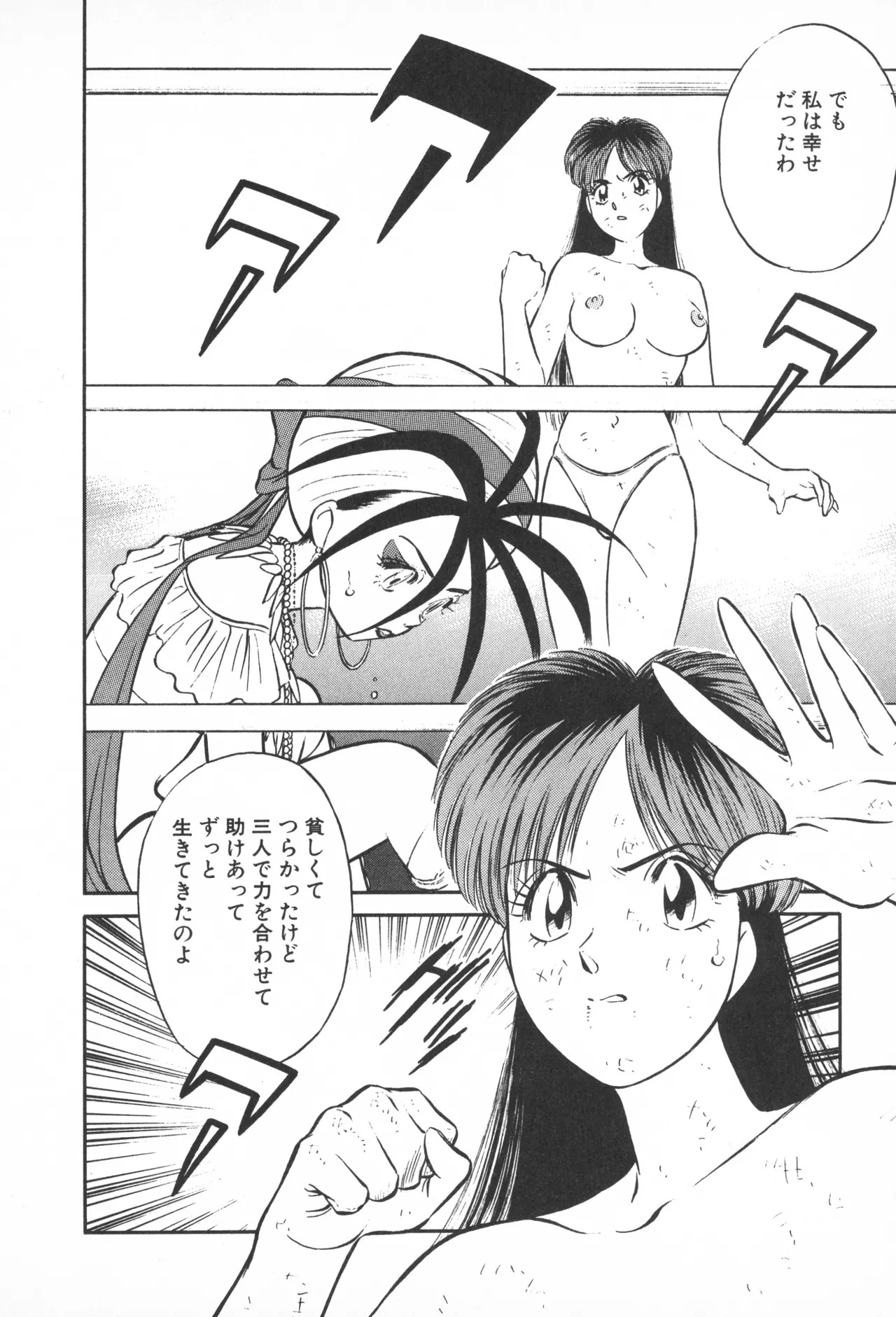 Page 207