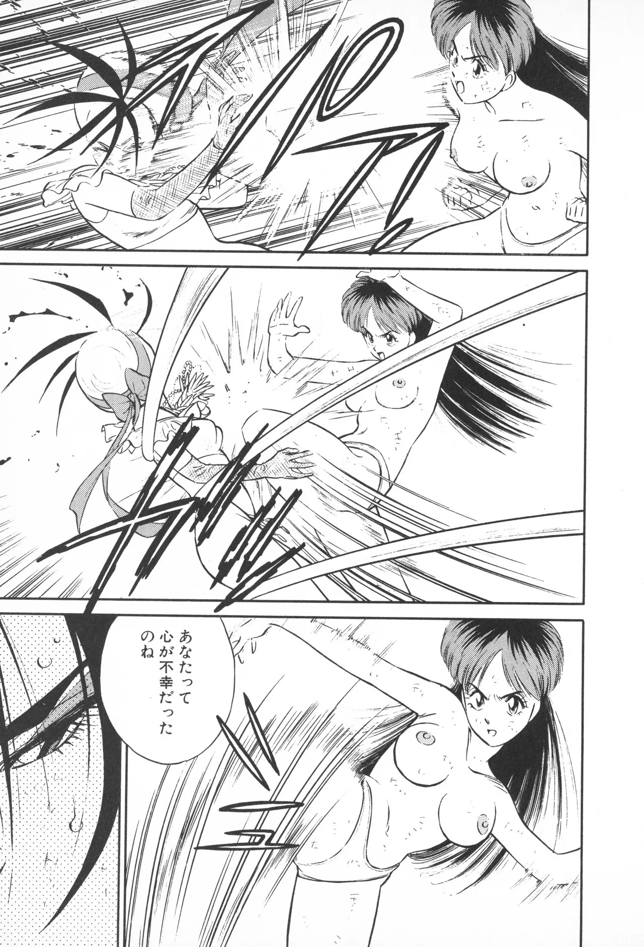 Page 208
