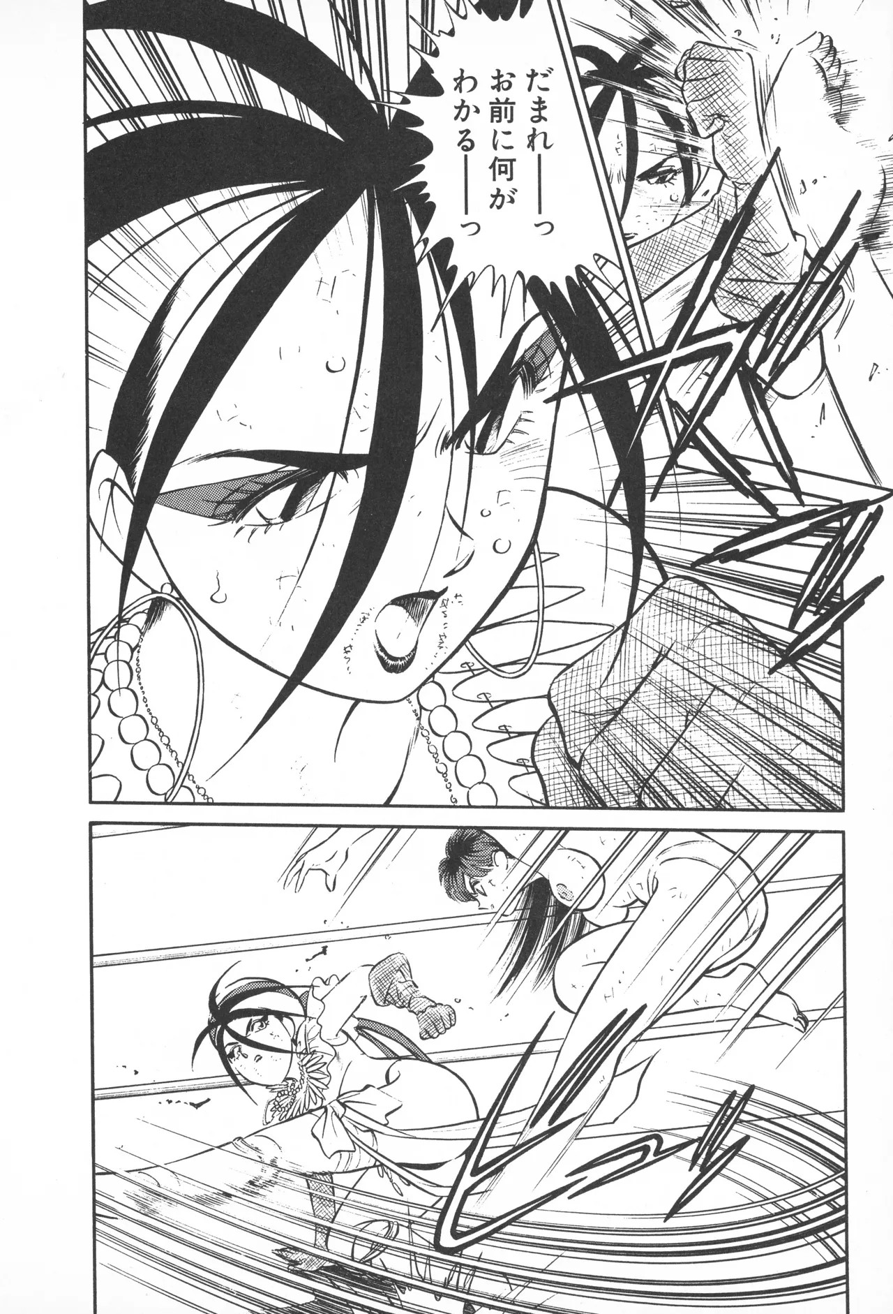 Page 209