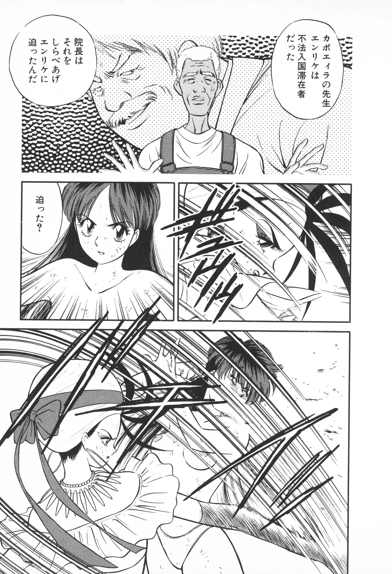 Page 210