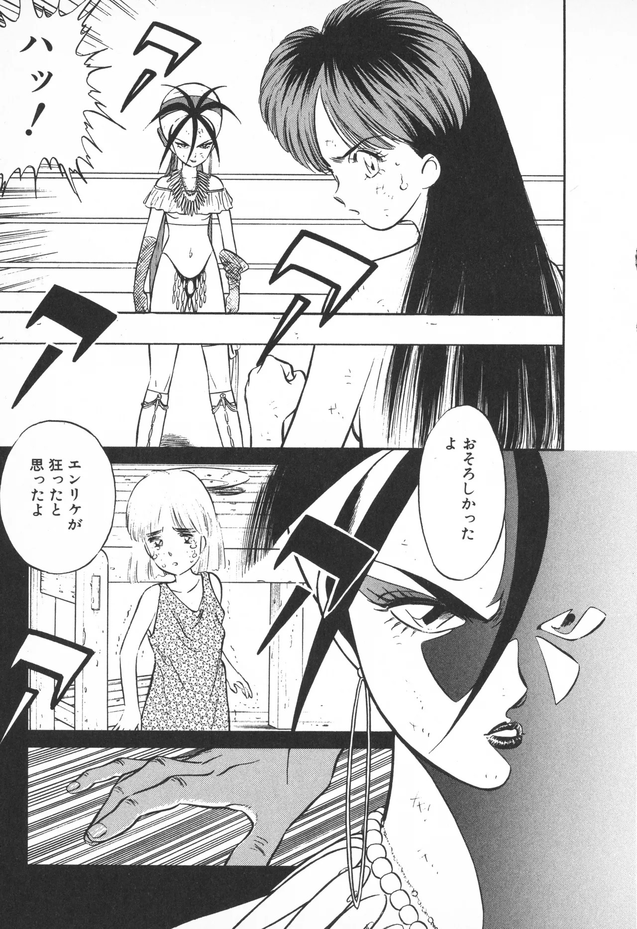 Page 212