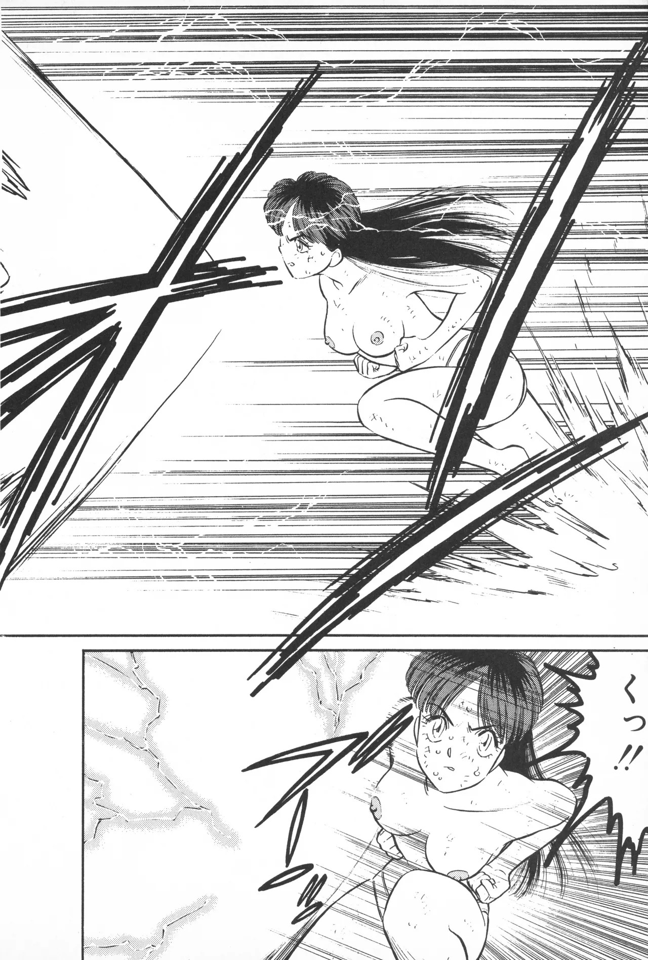 Page 215
