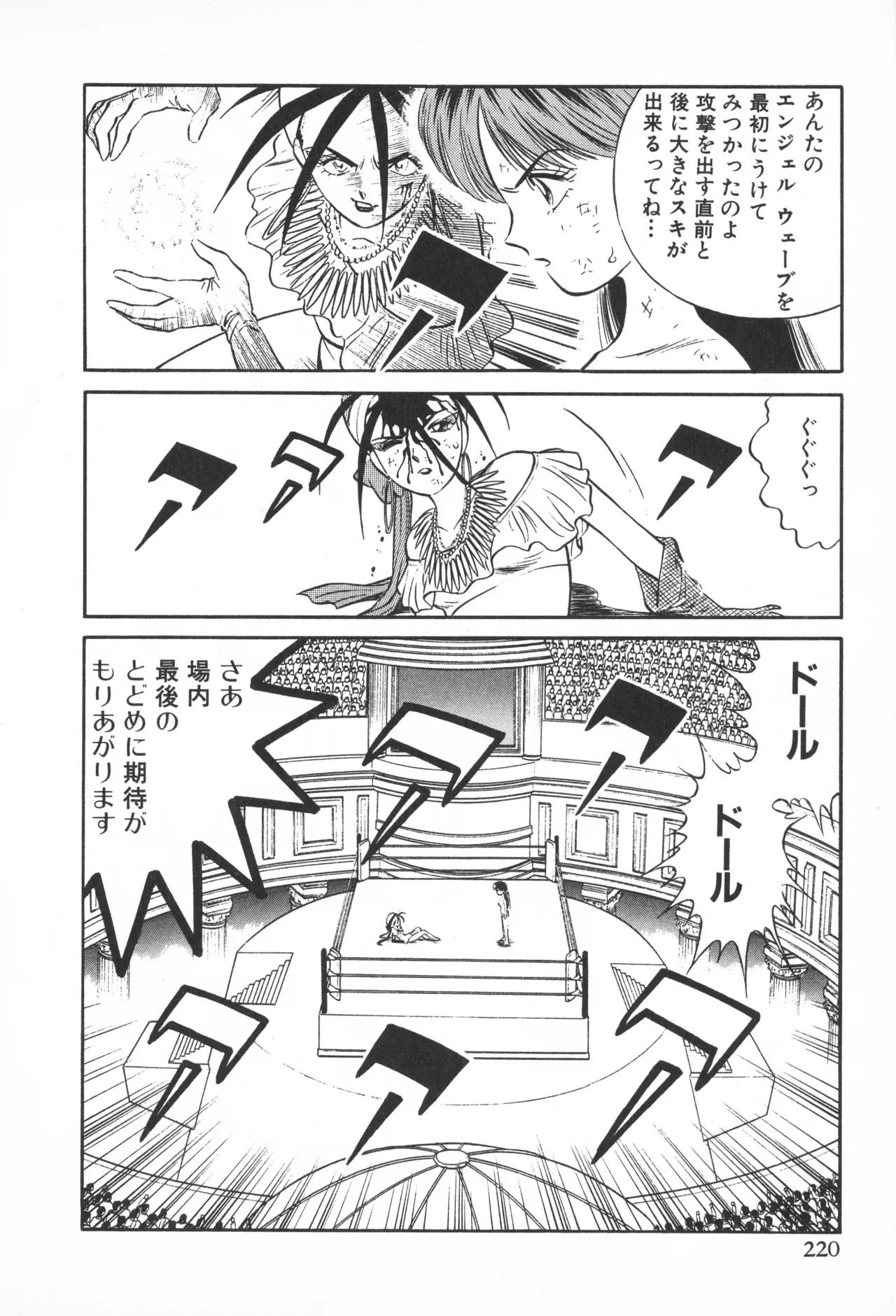 Page 219