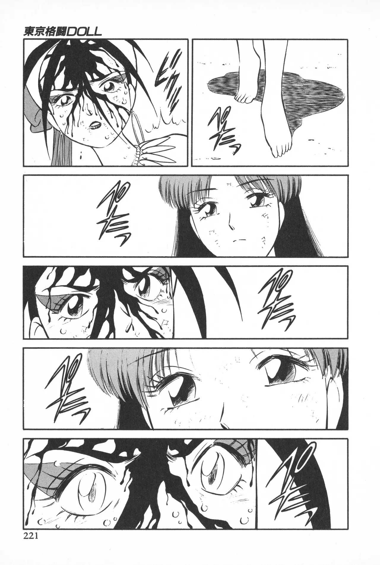 Page 220