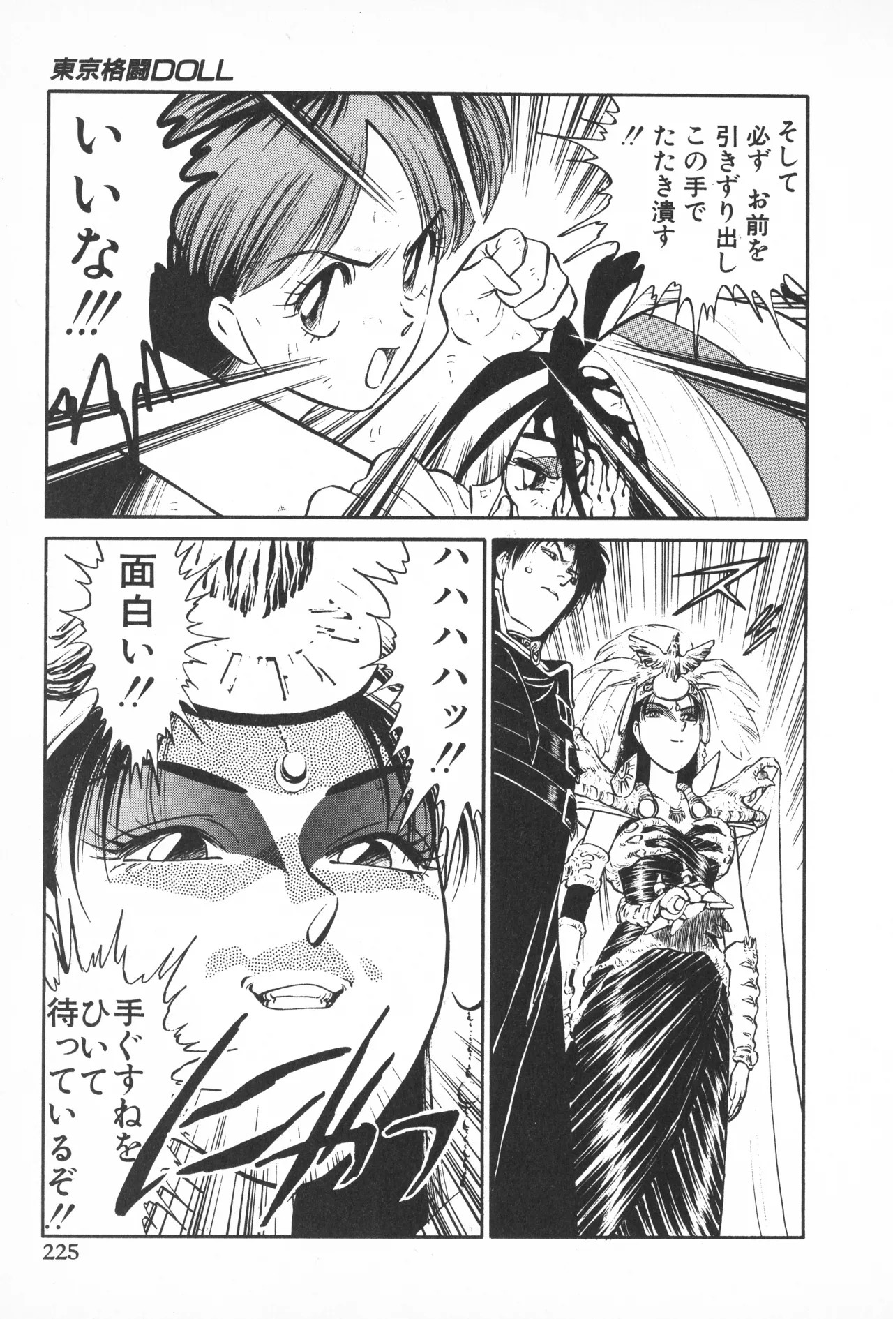 Page 224