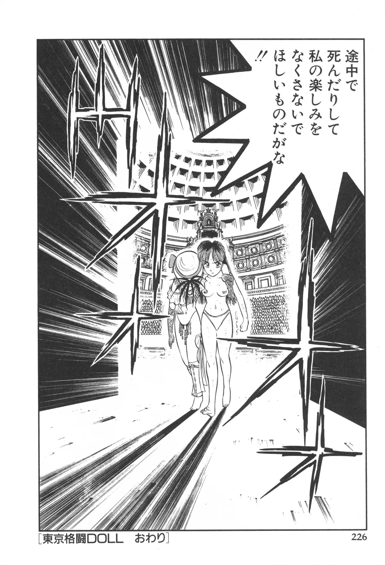 Page 225
