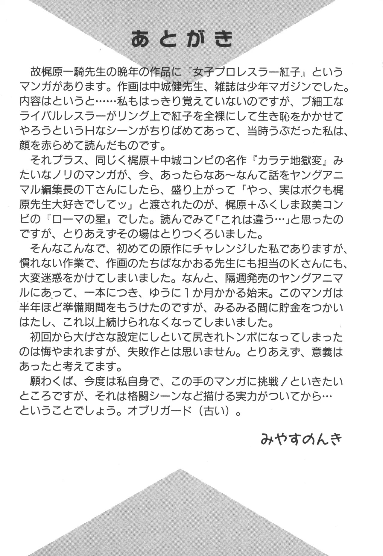 Page 226