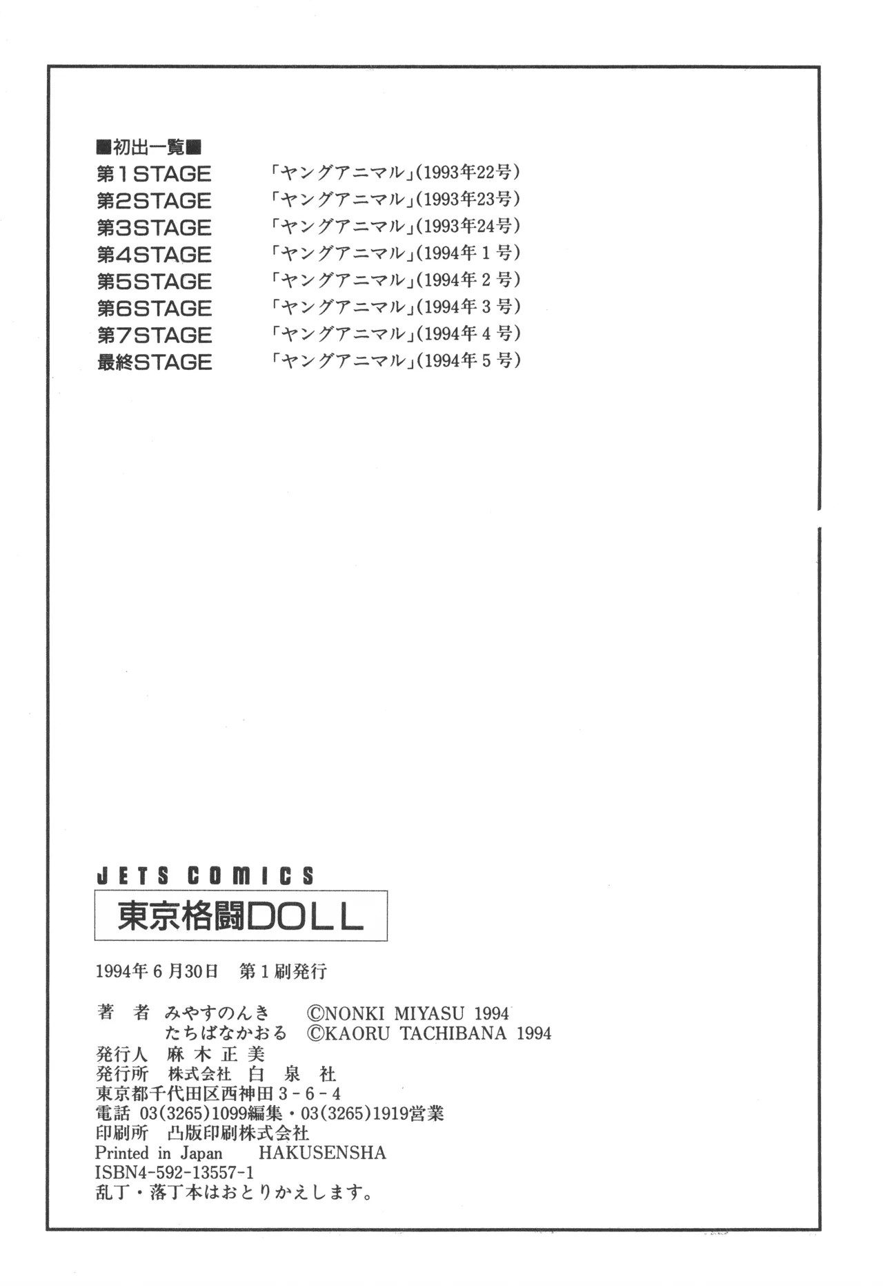 Page 228