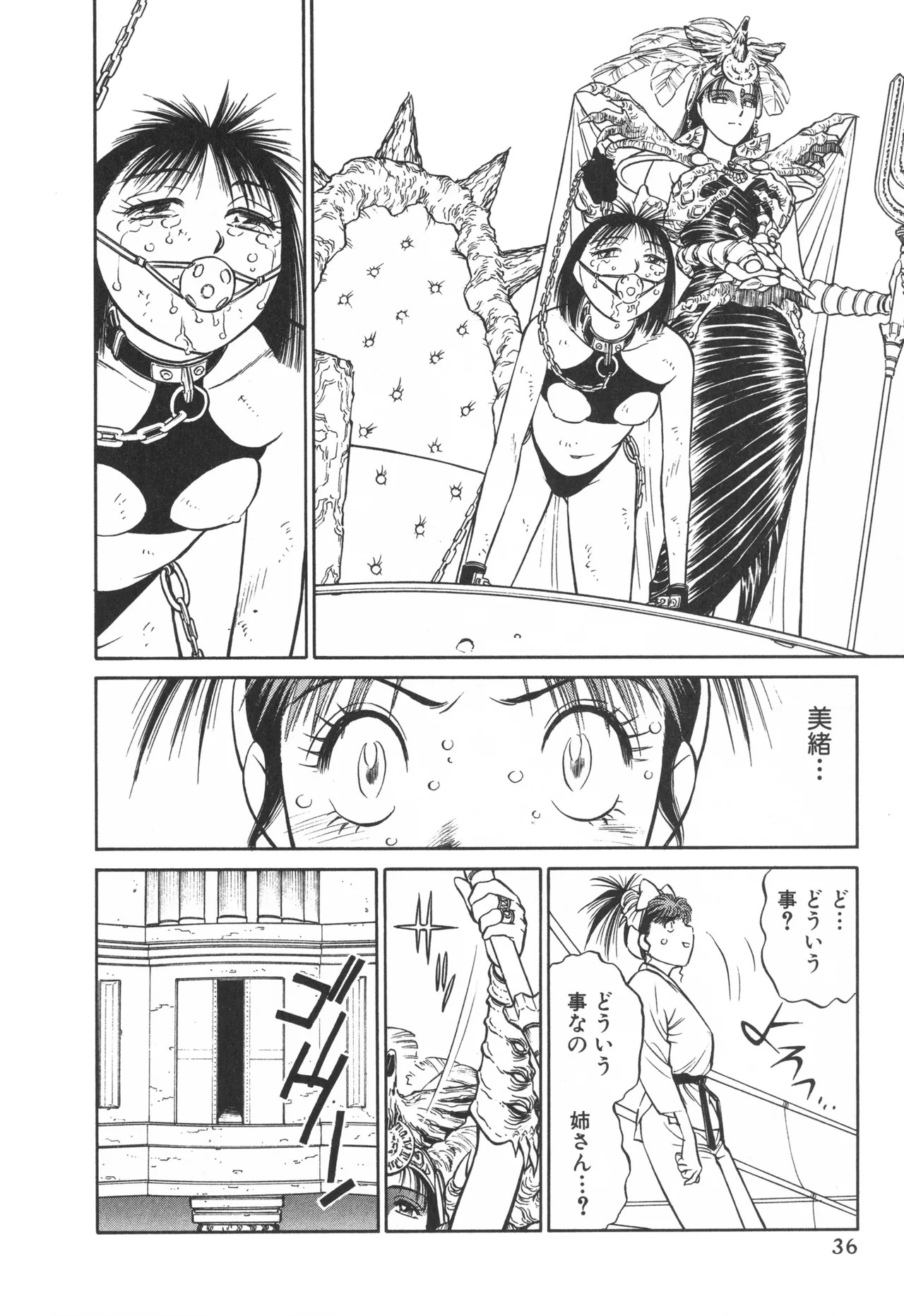Page 35
