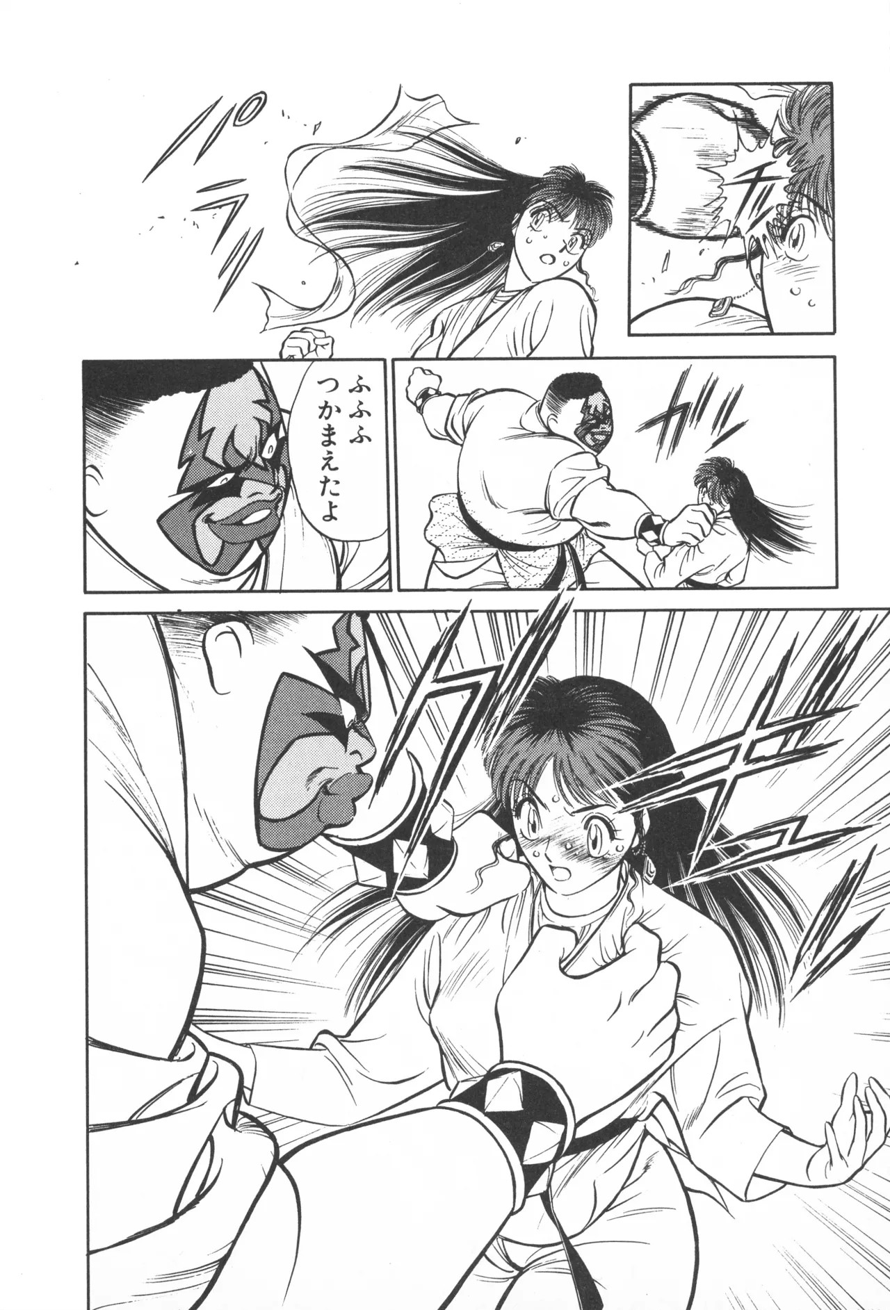 Page 41