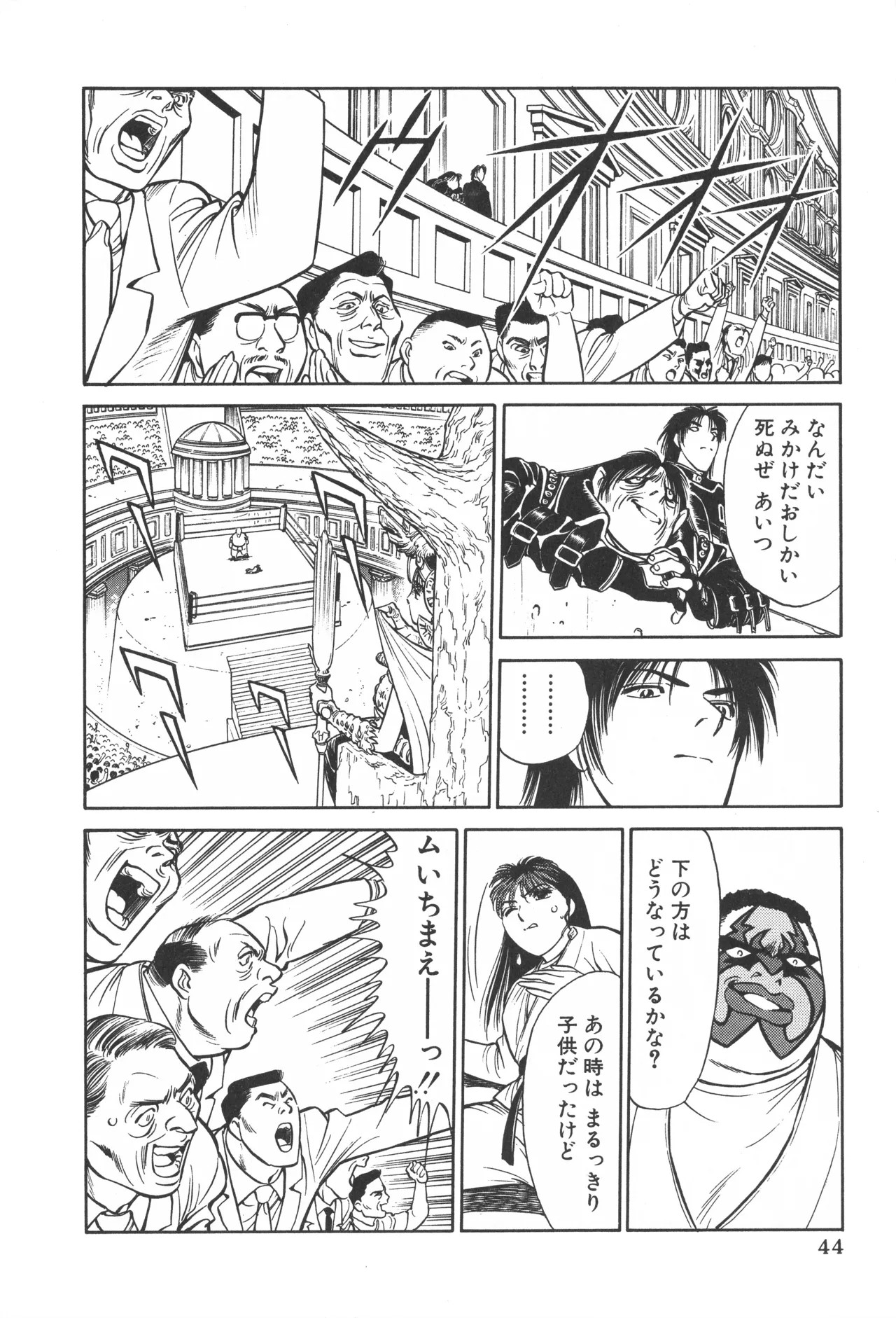Page 43