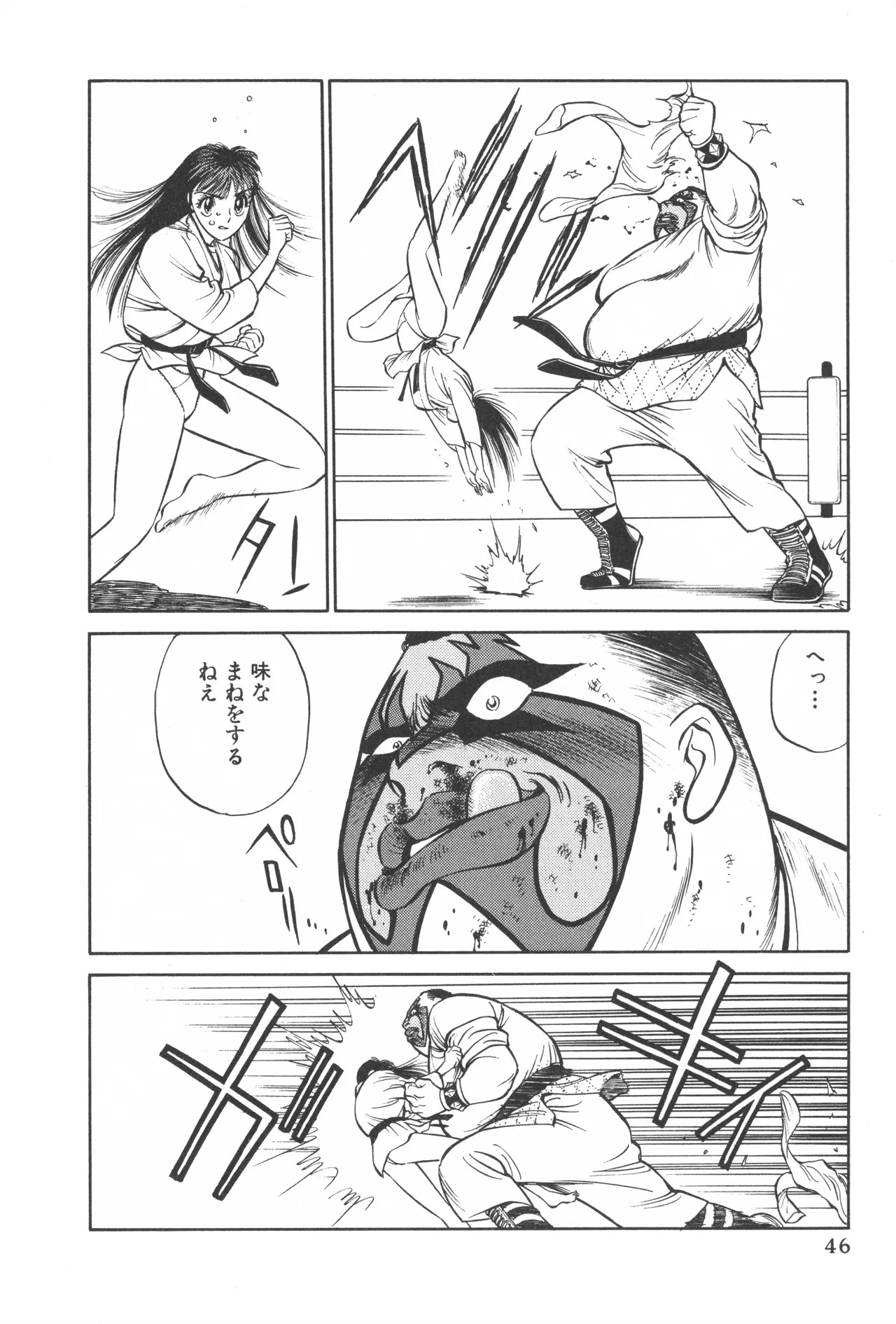 Page 45