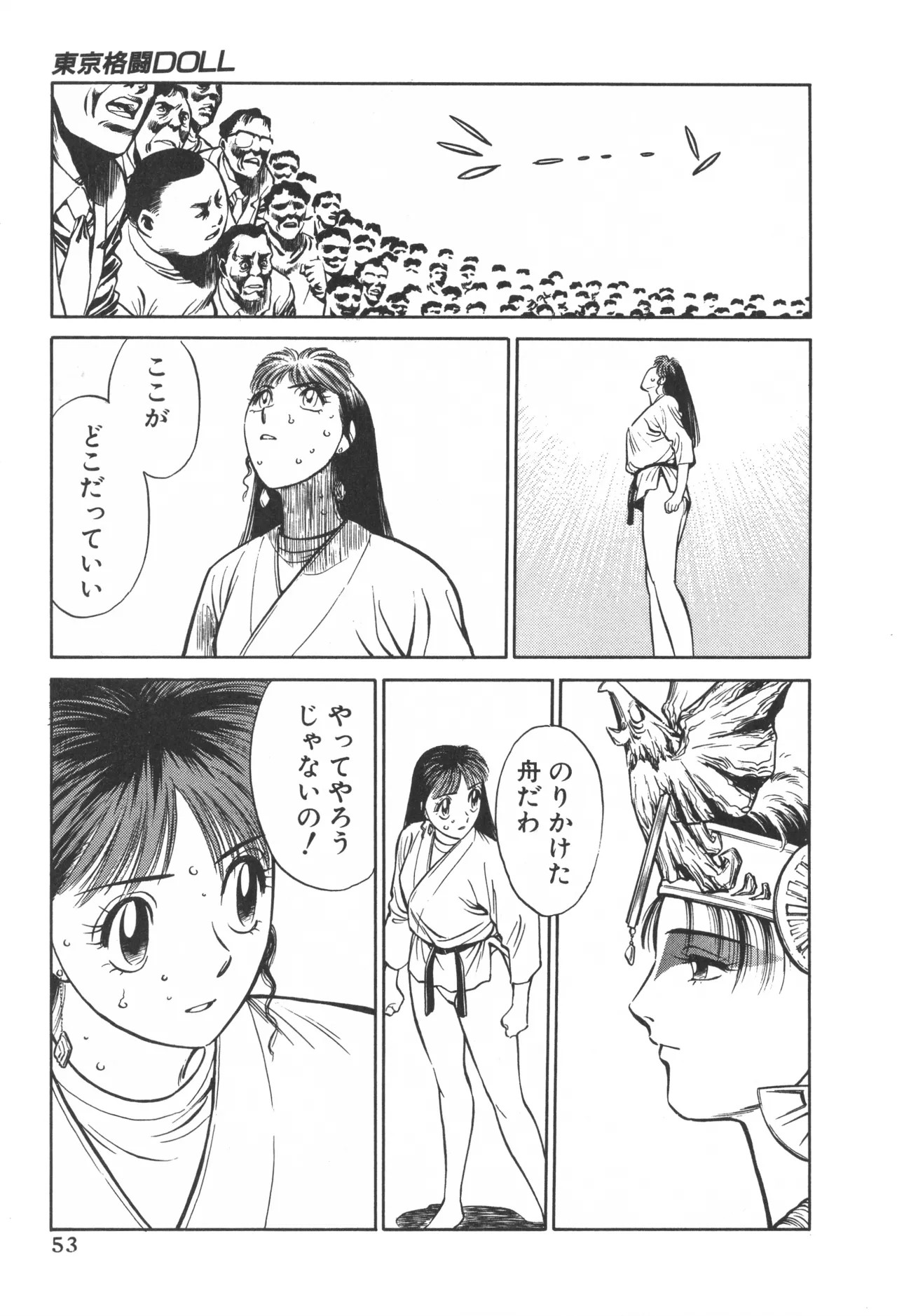 Page 52