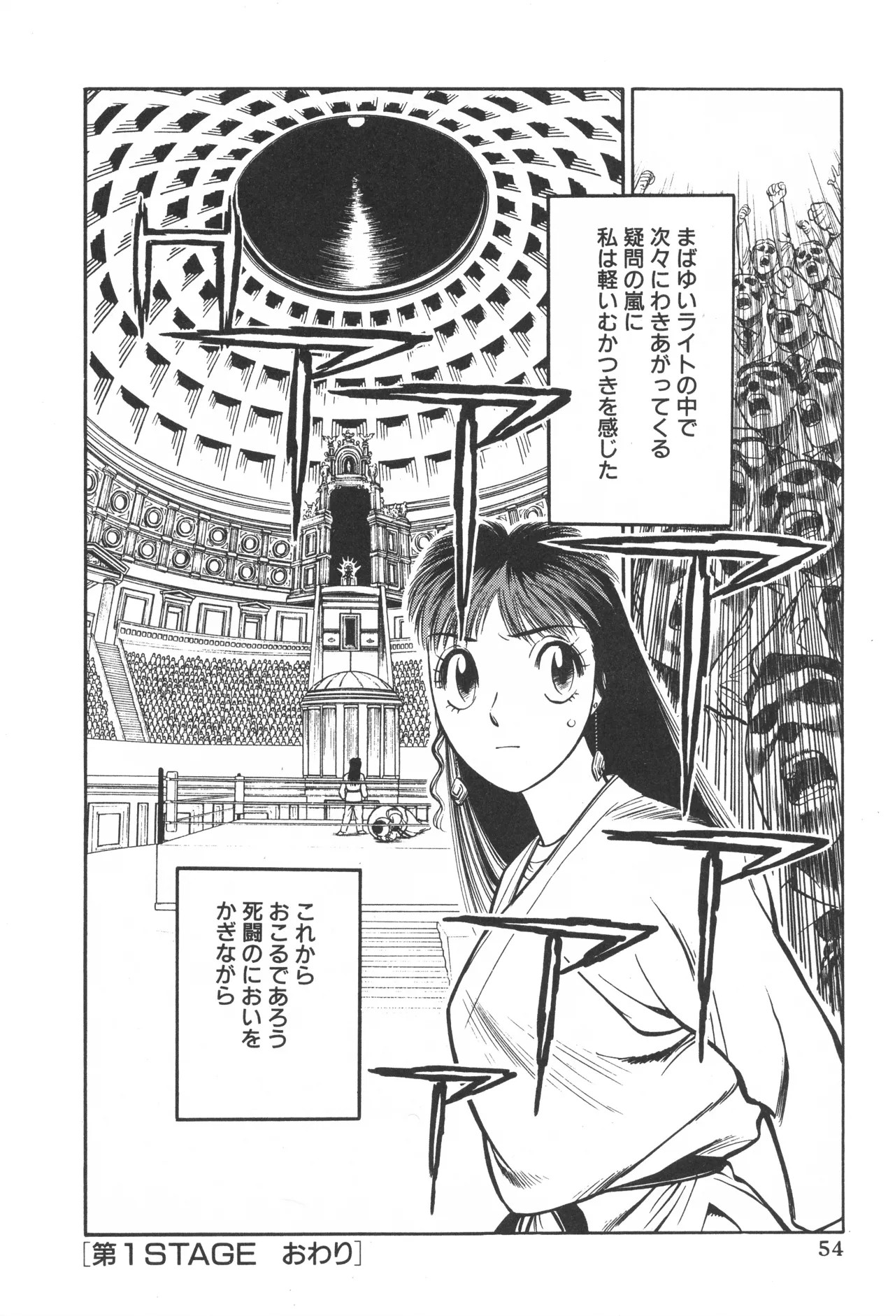 Page 53