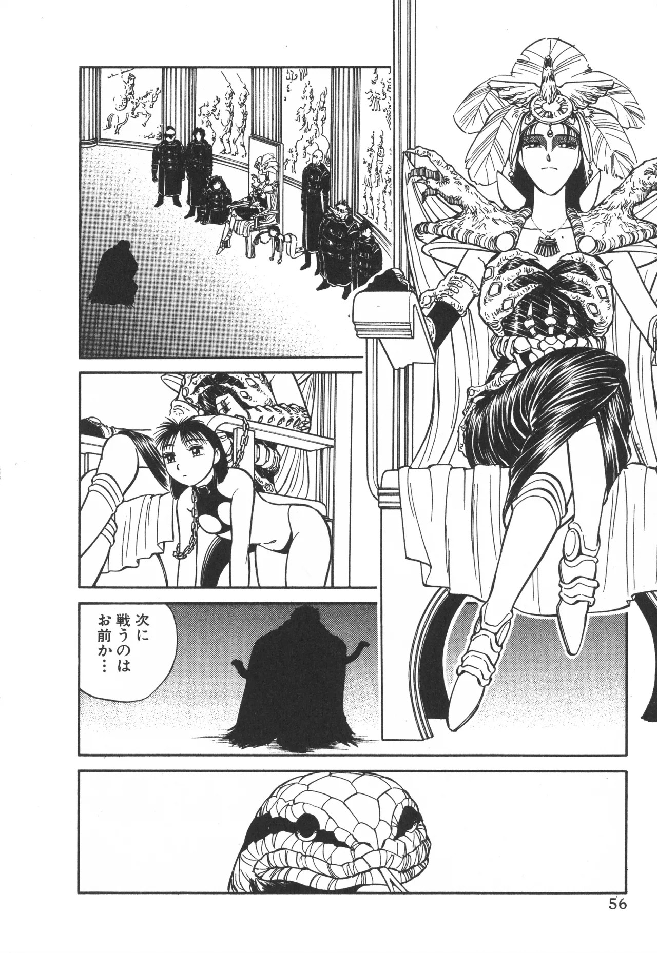 Page 55