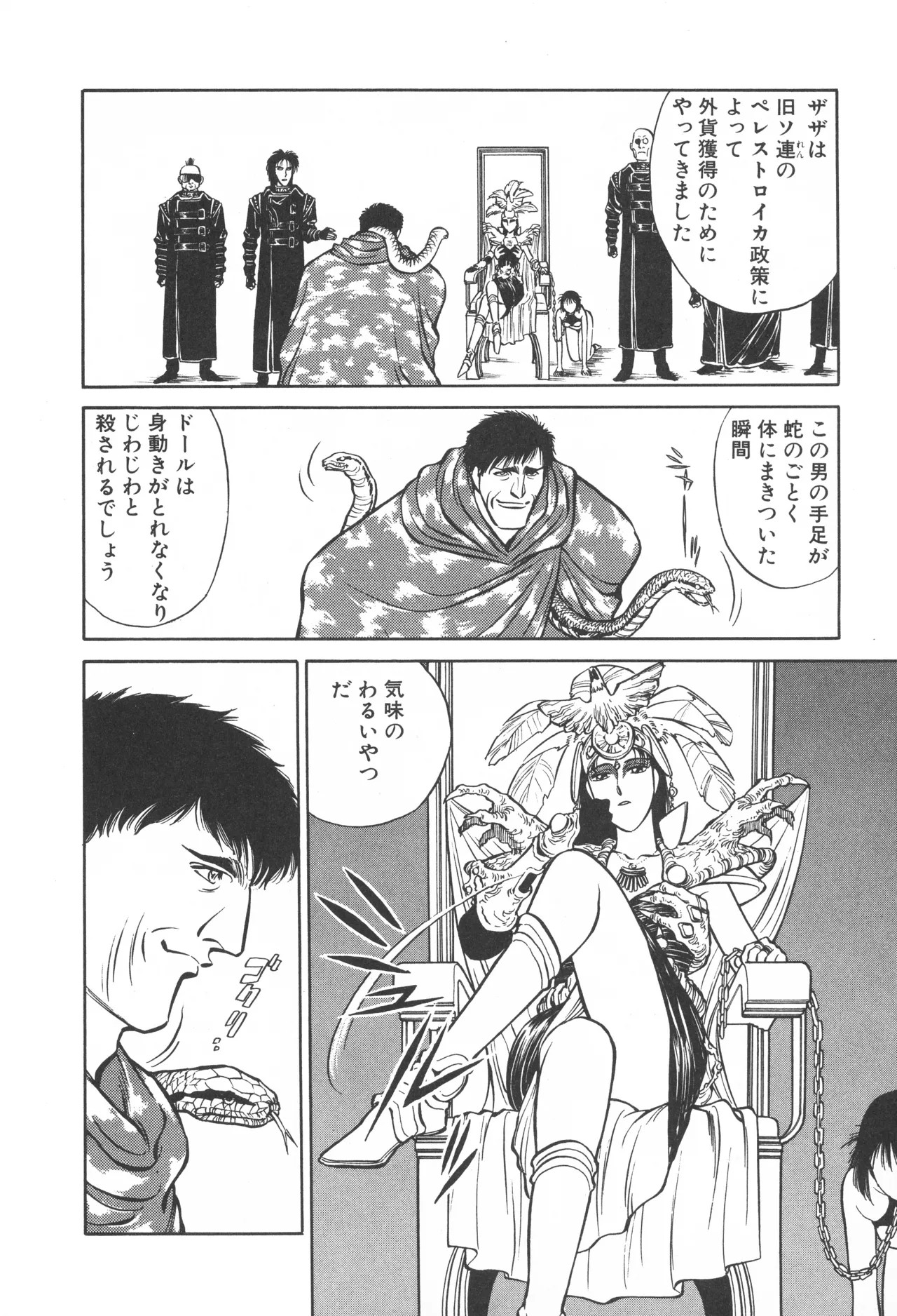 Page 57