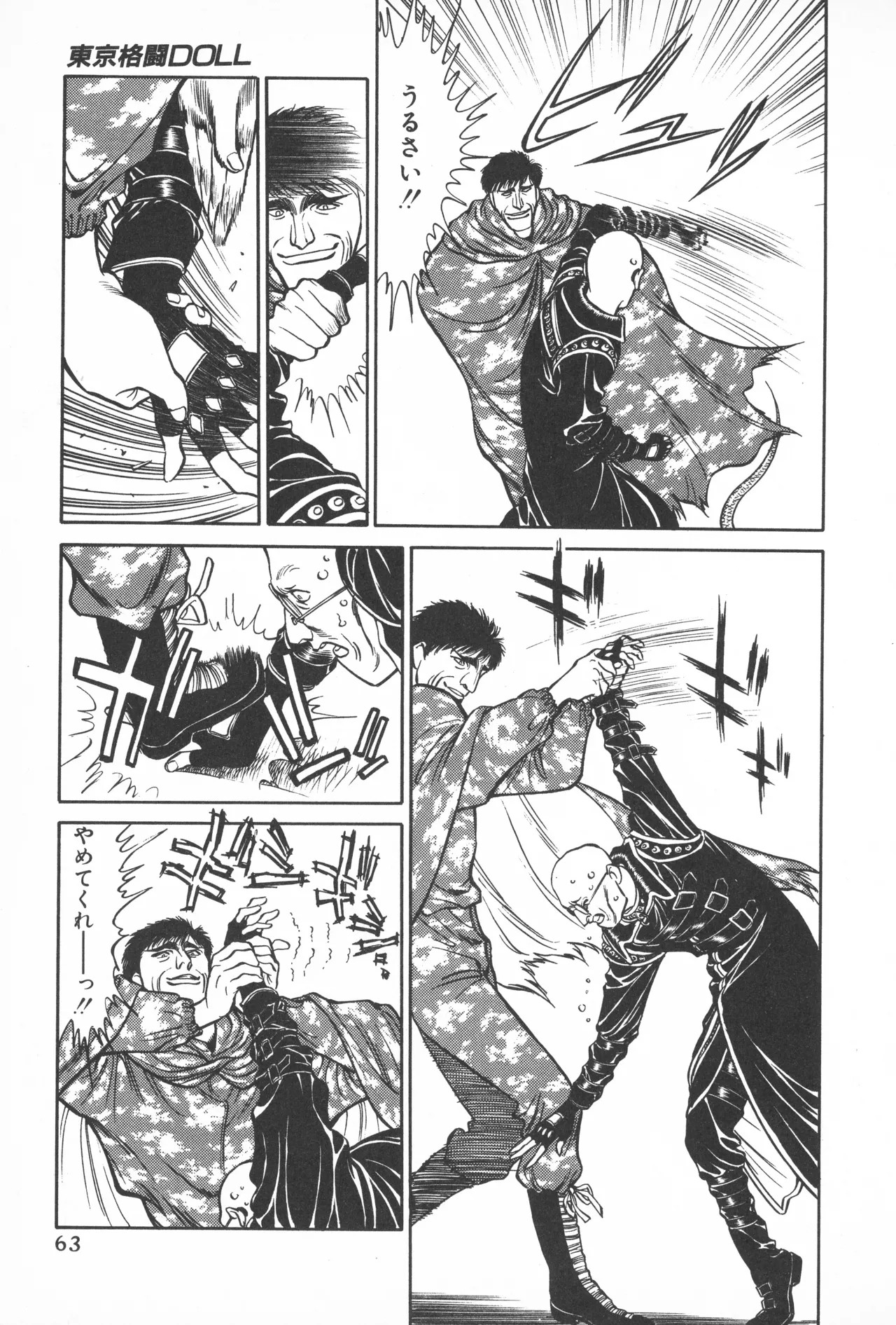 Page 62