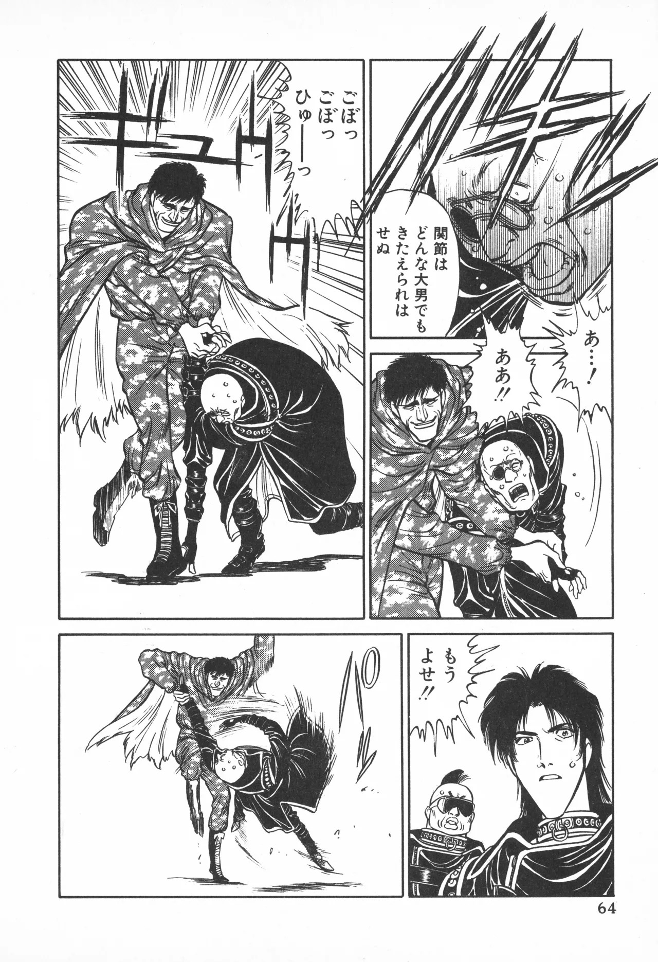 Page 63