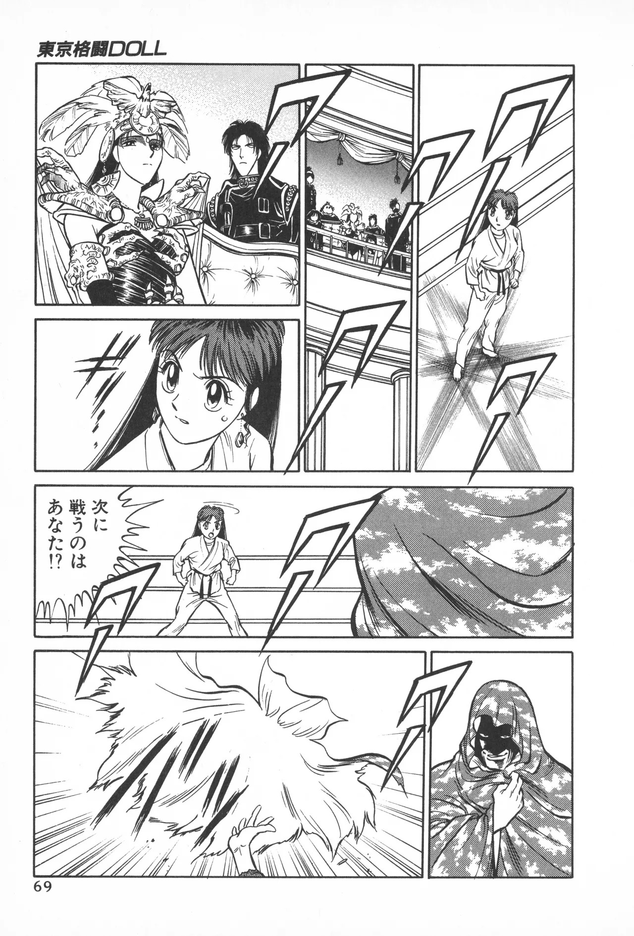 Page 68