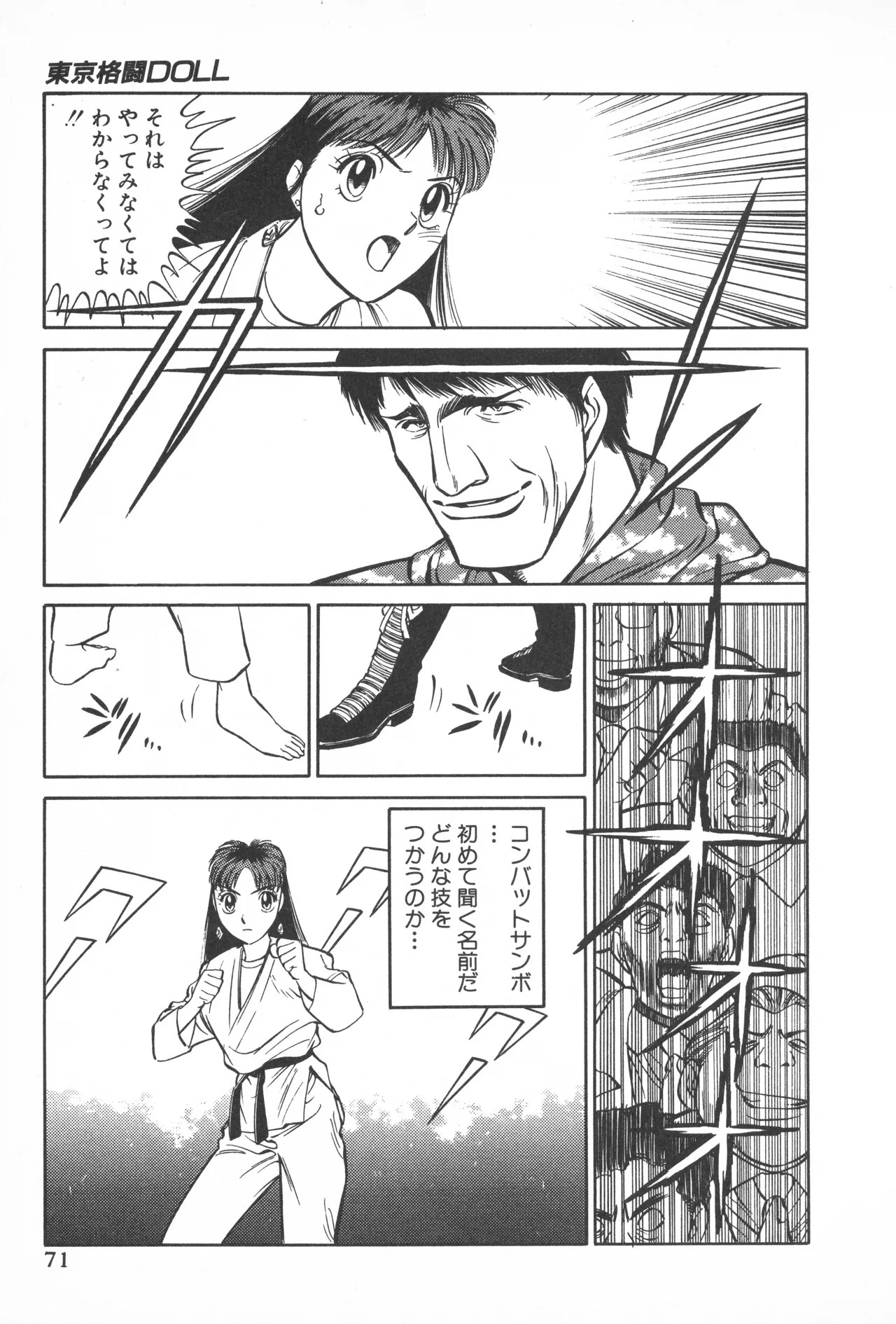 Page 70