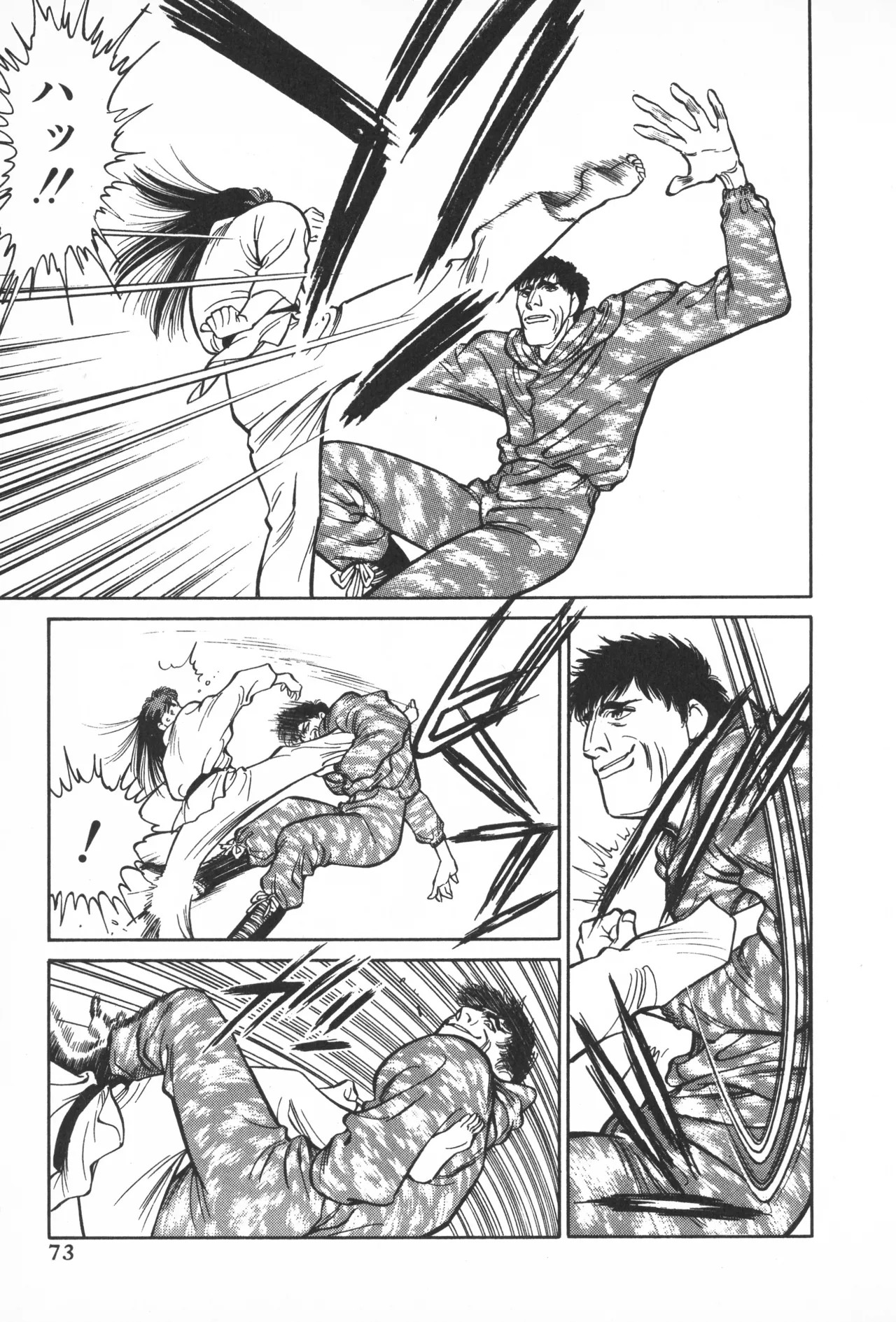 Page 72