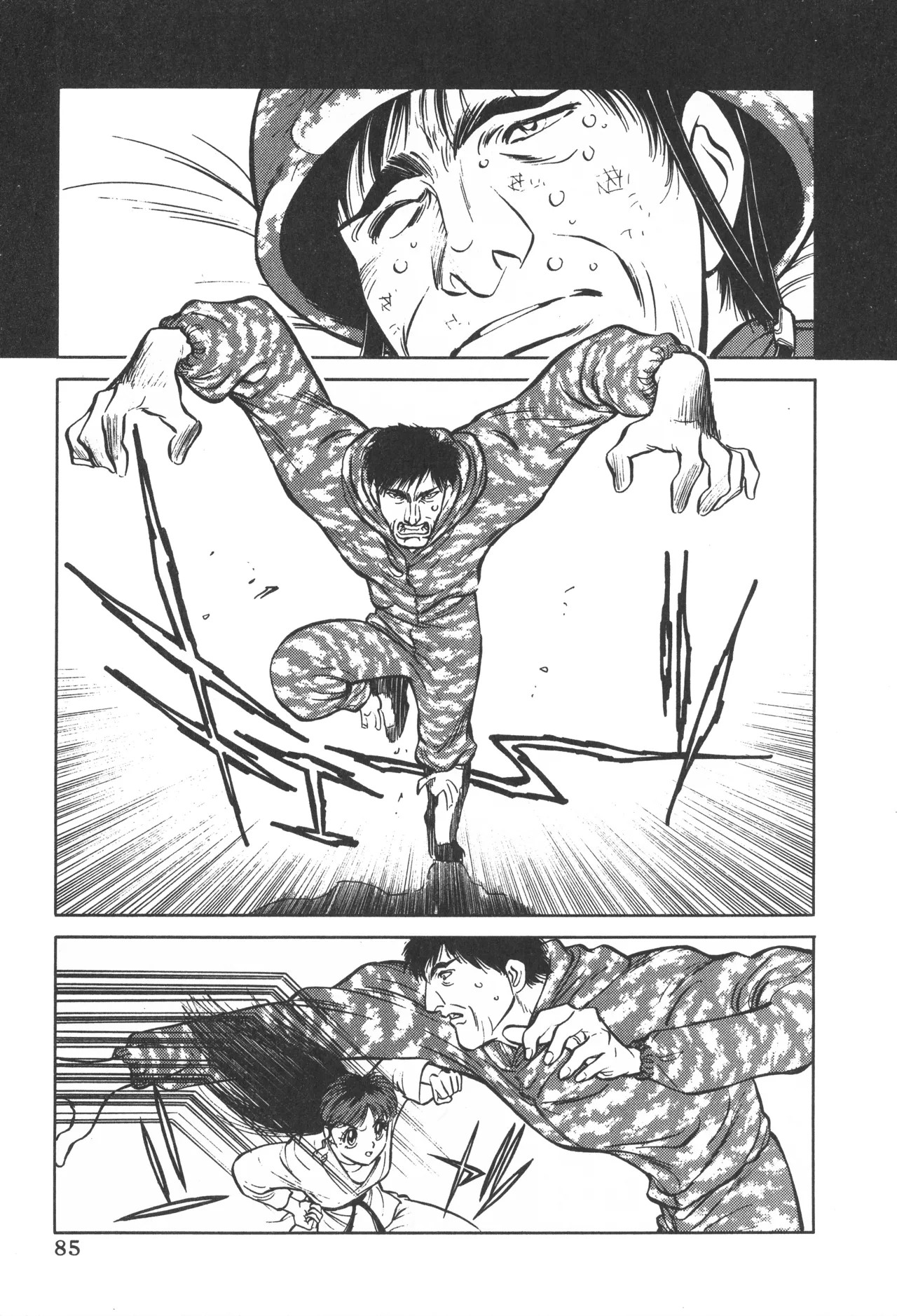 Page 84