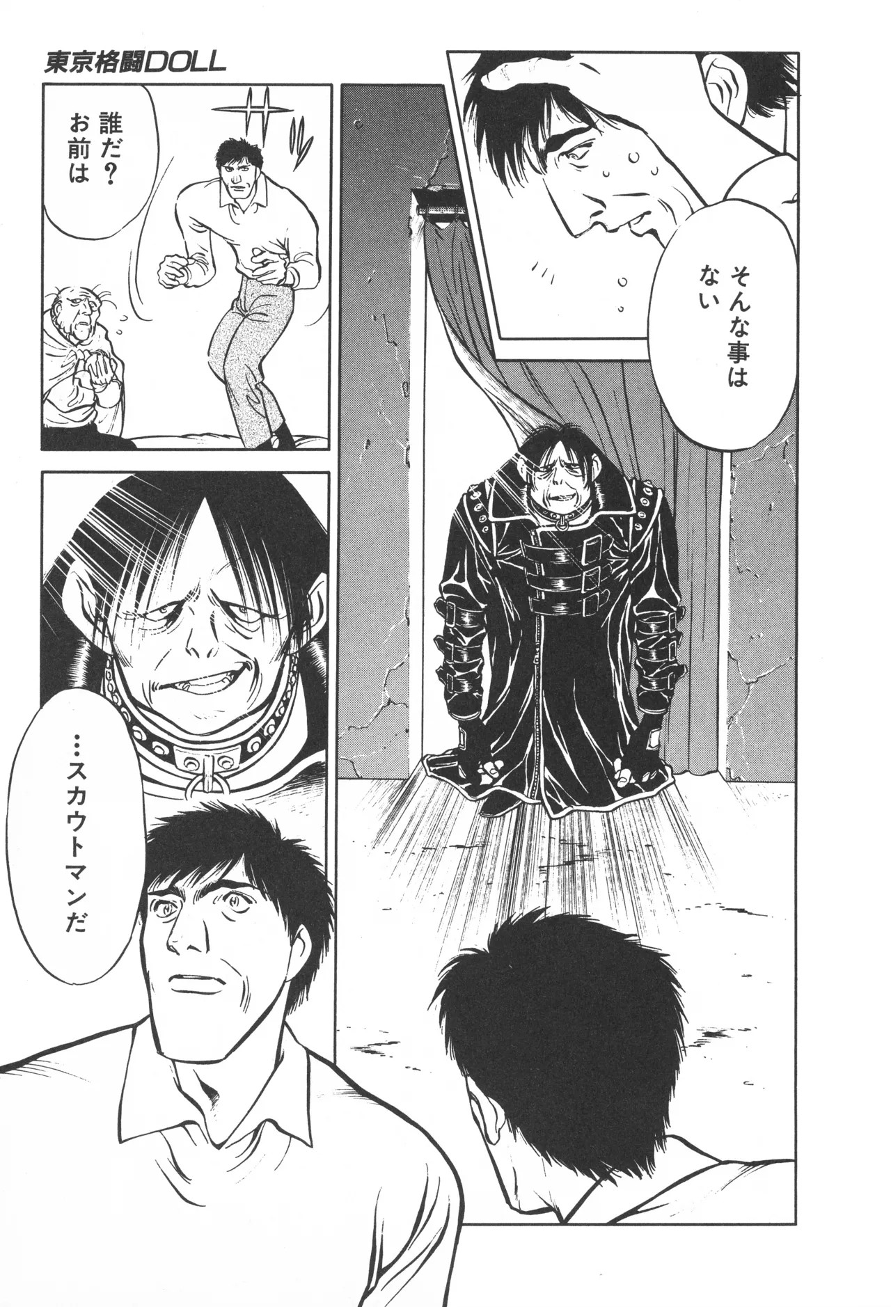 Page 90