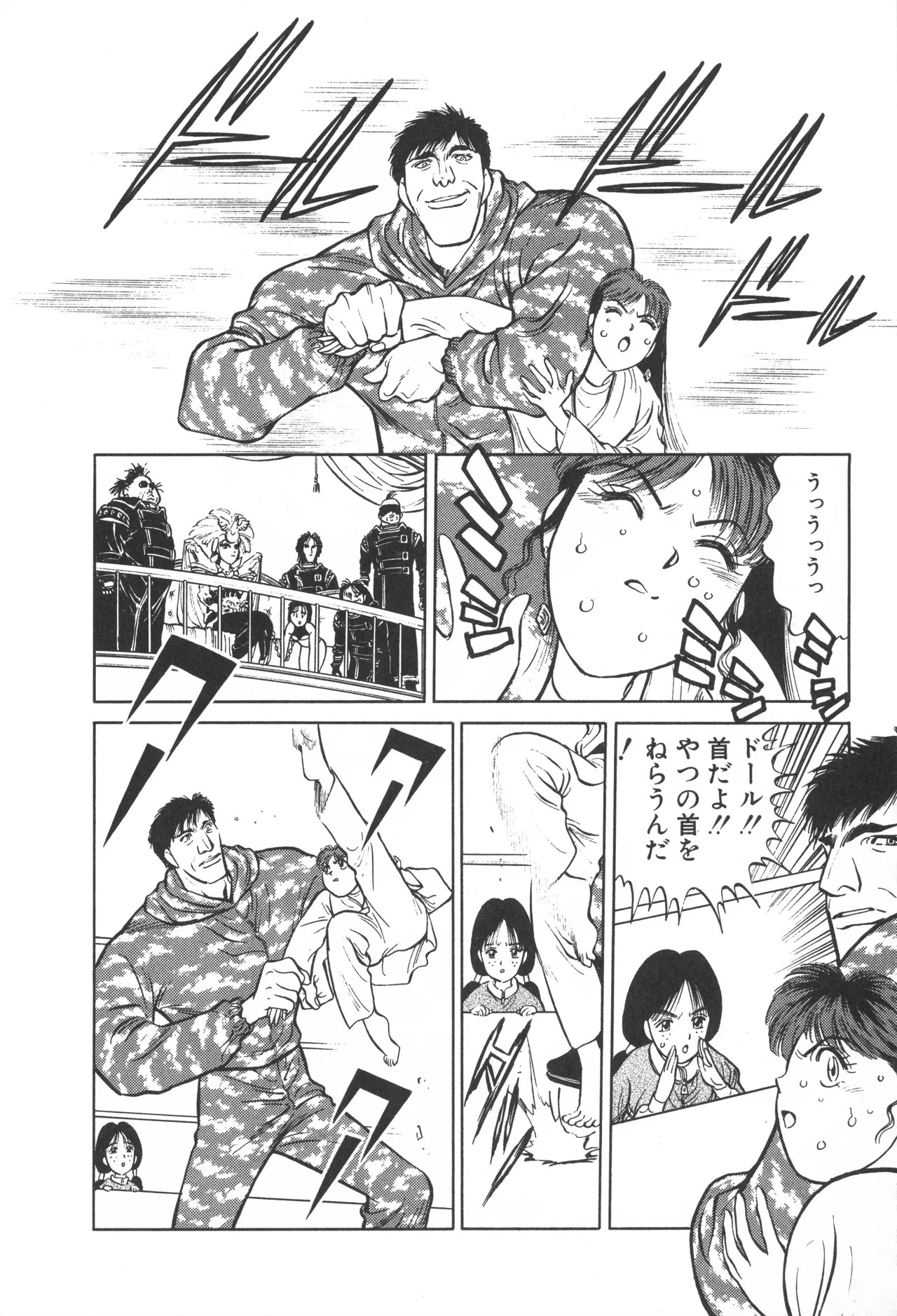 Page 91
