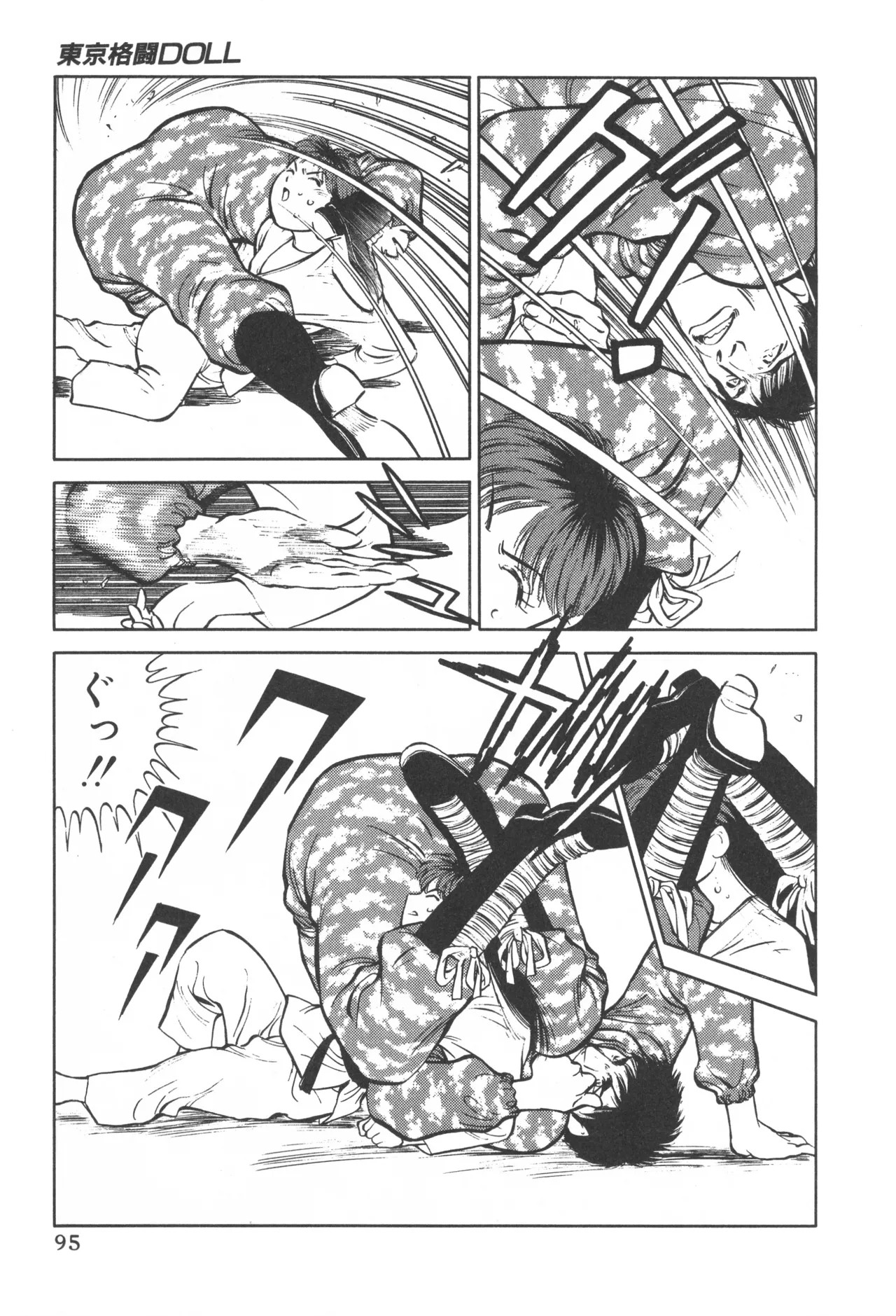 Page 94