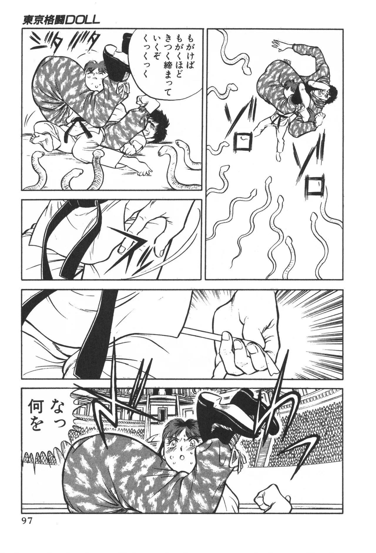 Page 96