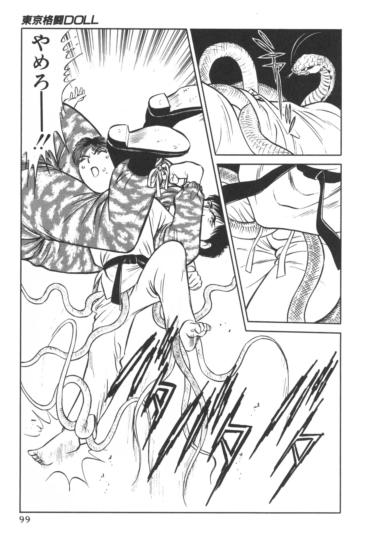 Page 98